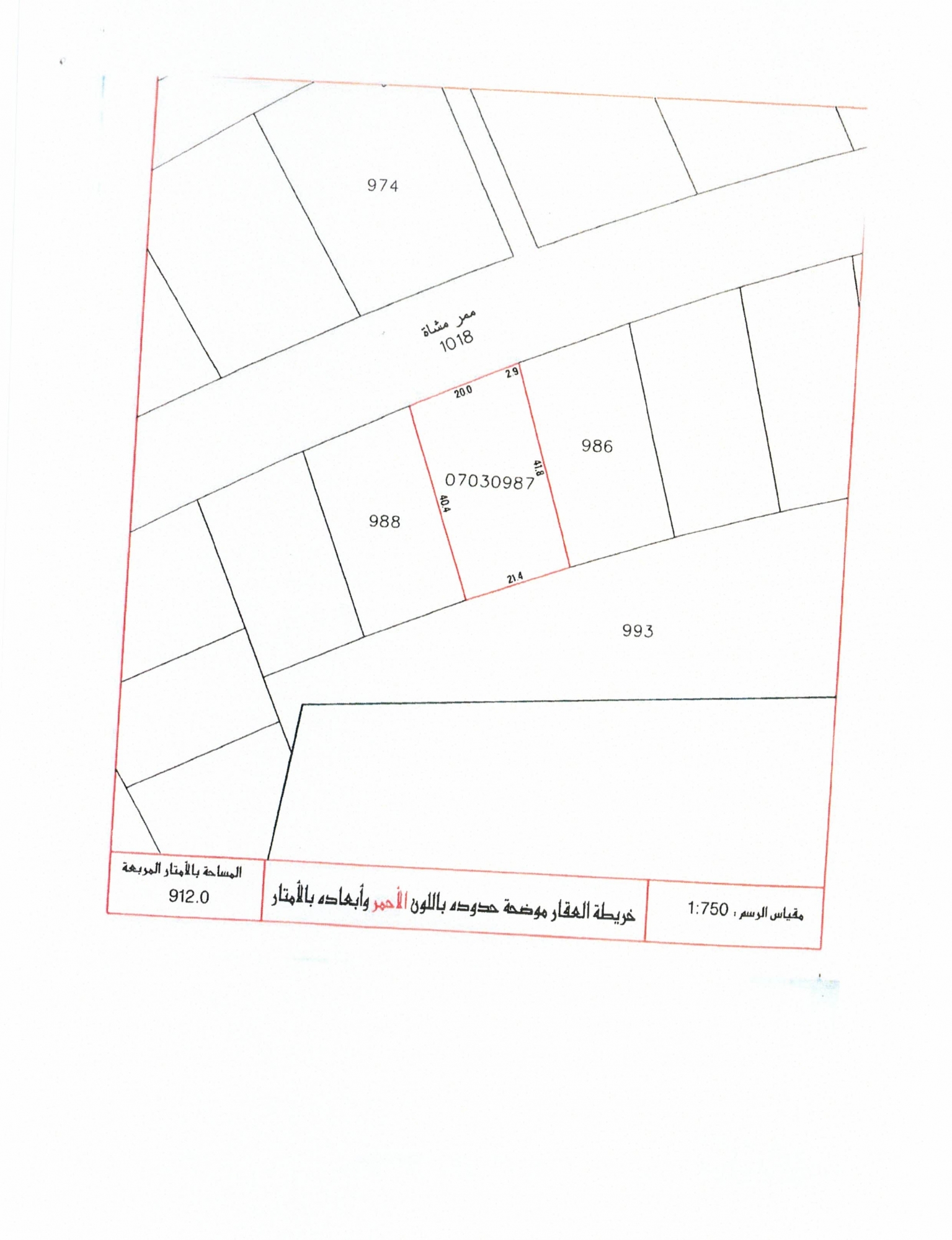 property 1652 image 2