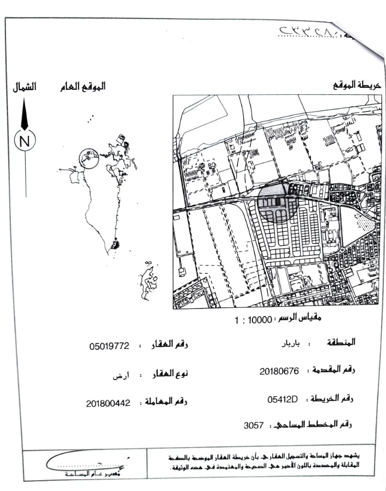 property 1817 image 1