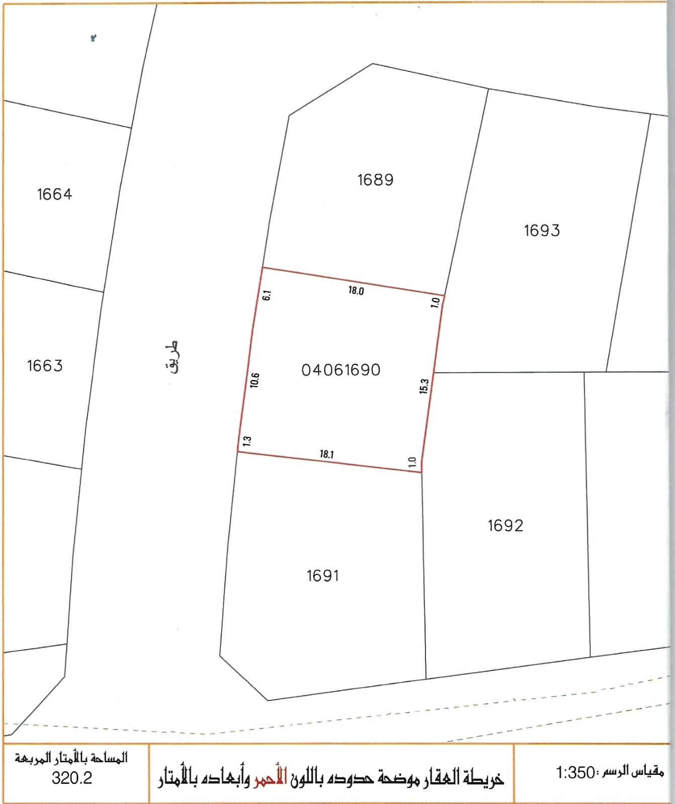 property 2043 image 1