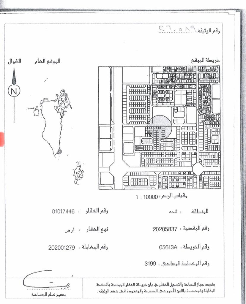 property 2100 image 0