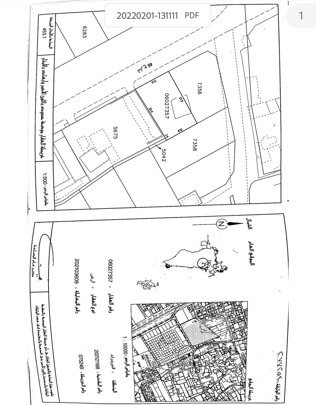 property 2184 image 0