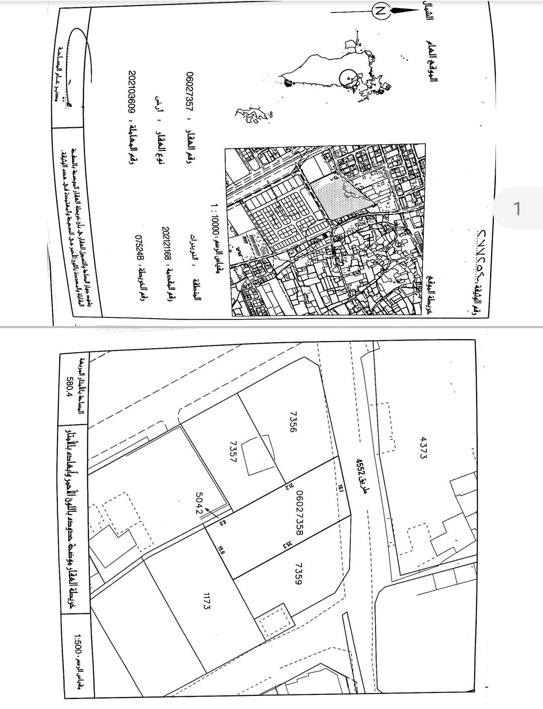property 2186 image 0