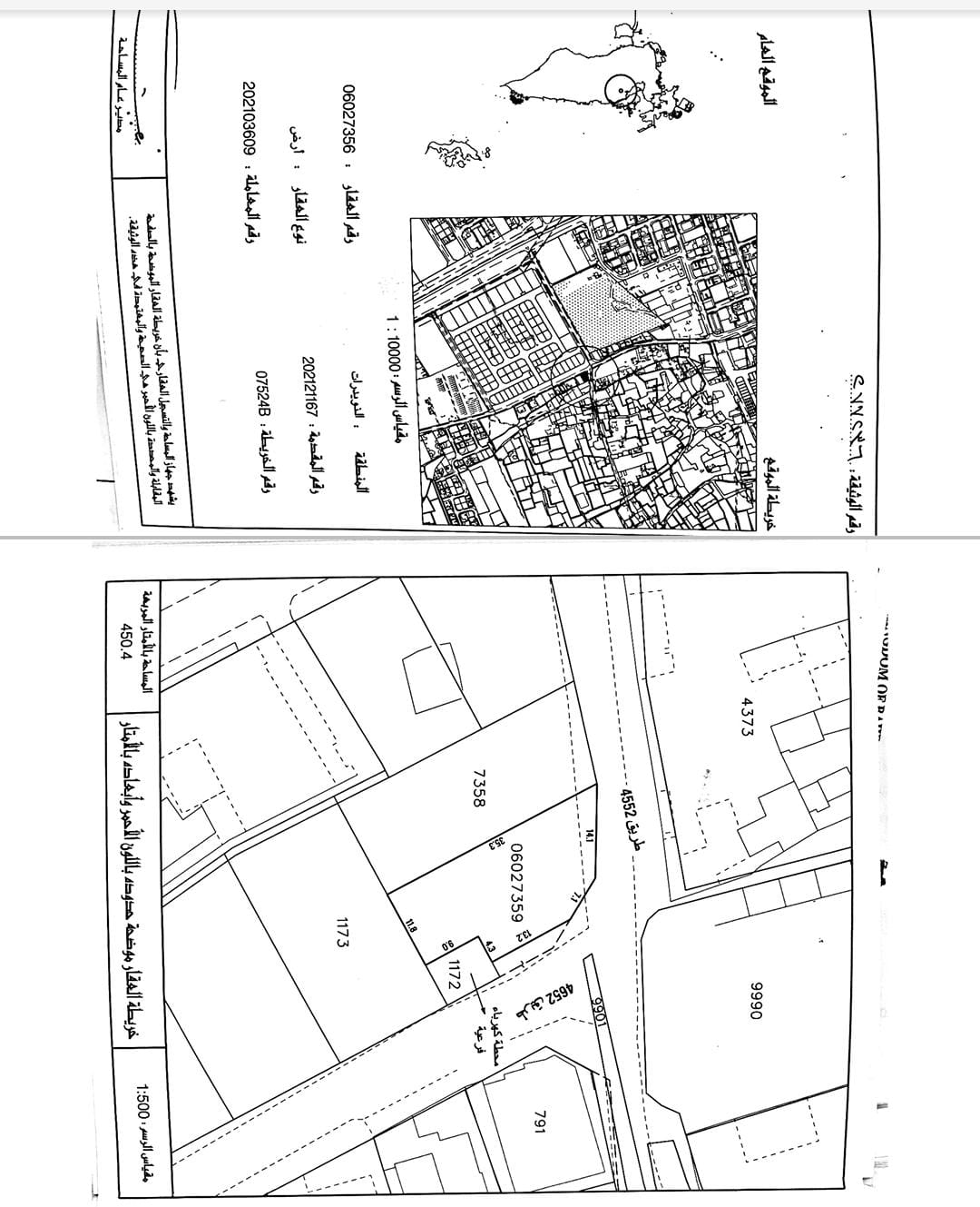 property 2187 image 0