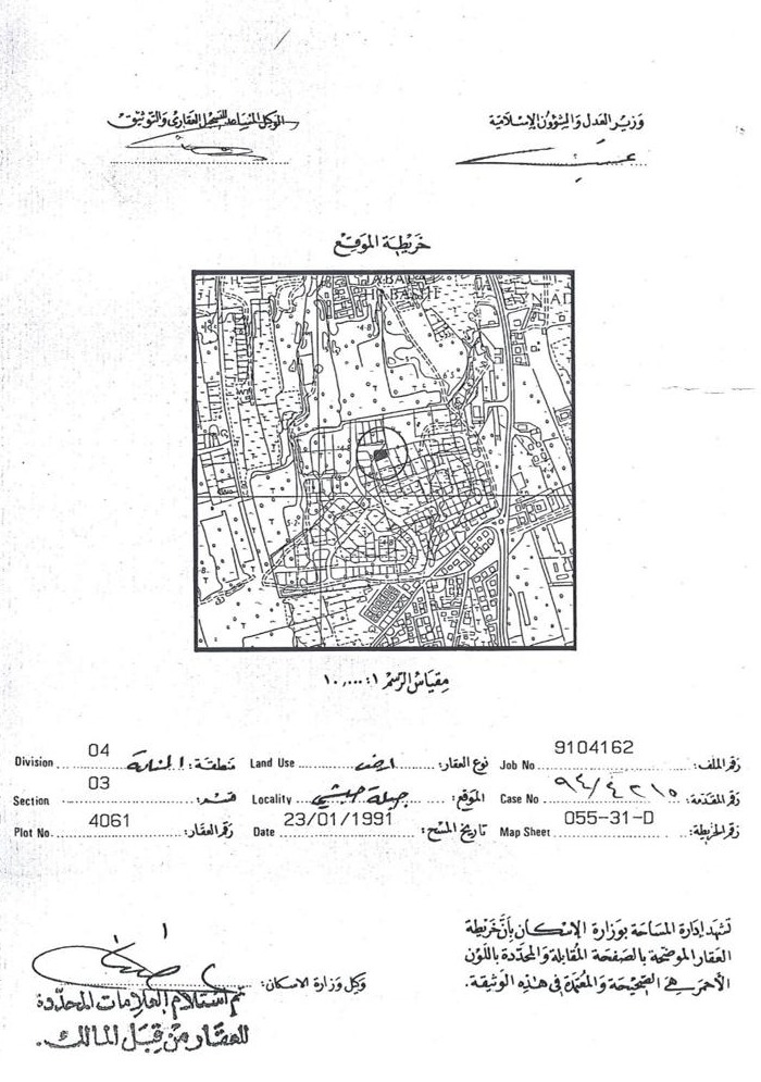 property 2218 image 0