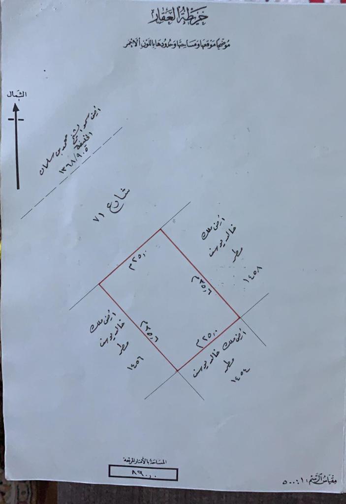 property 2387 image 0