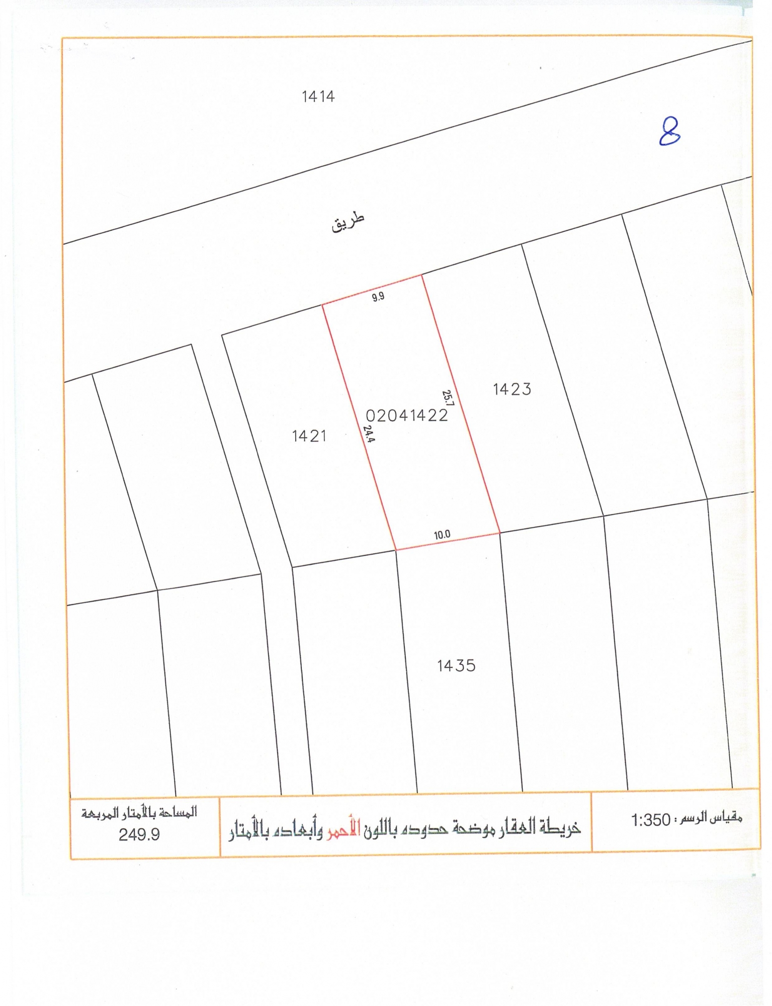 property 2398 image 1