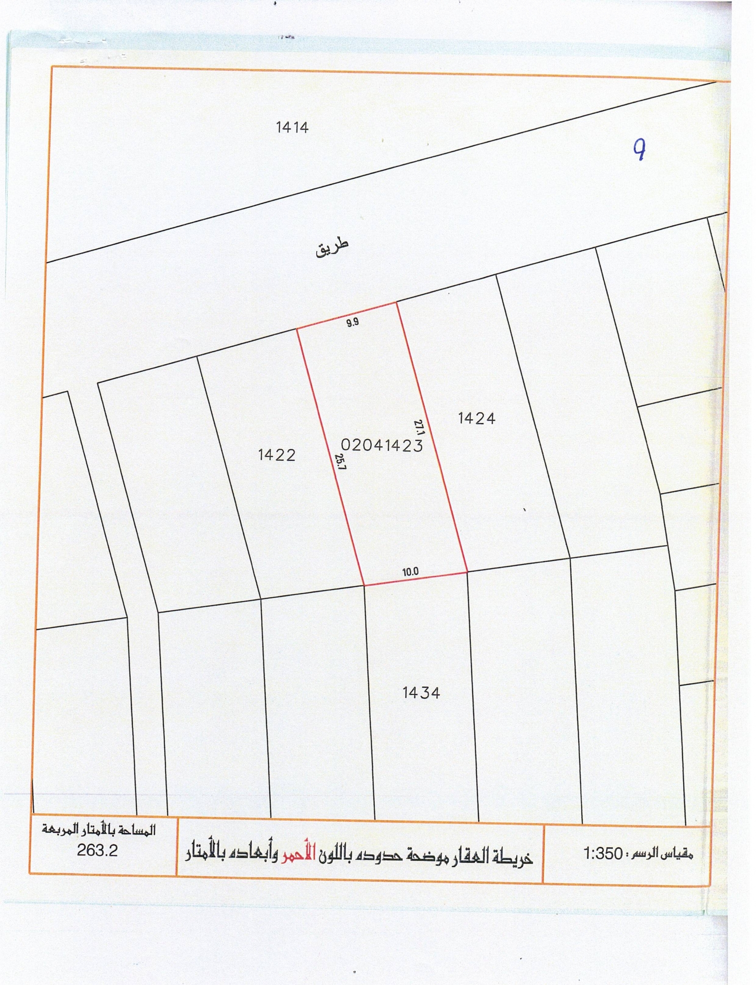 property 2399 image 1