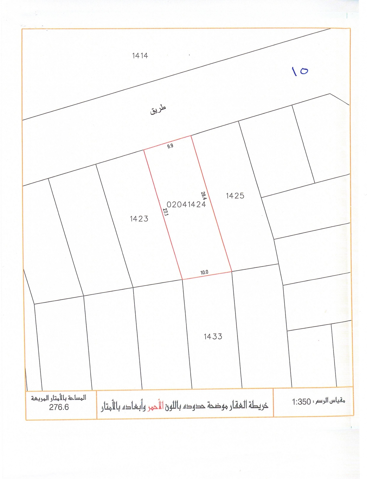 property 2400 image 1