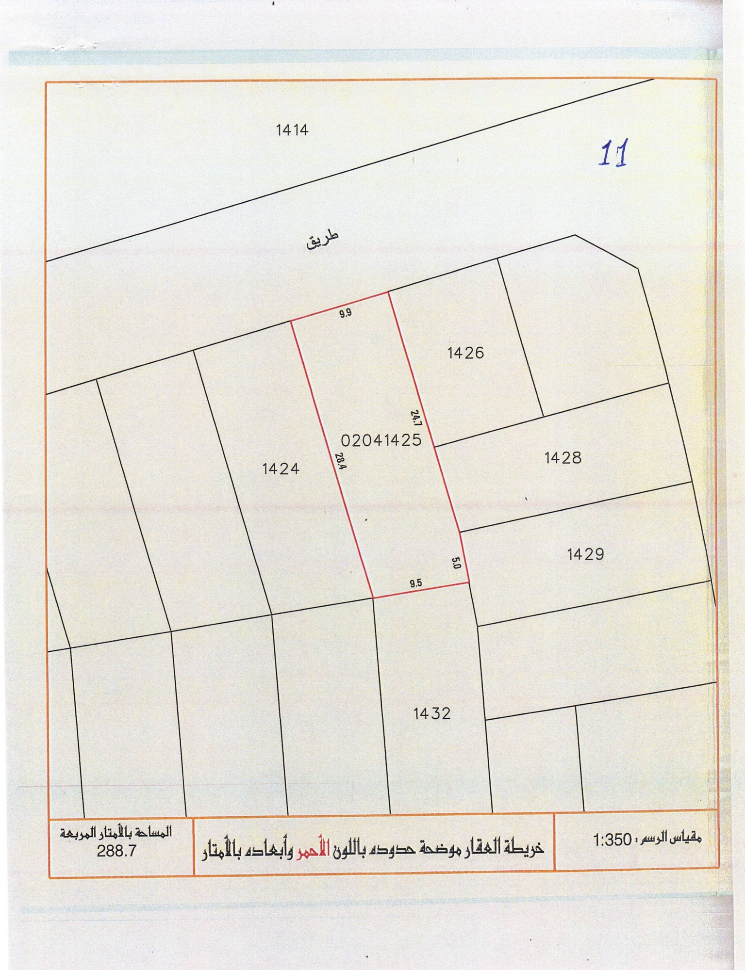 property 2401 image 1