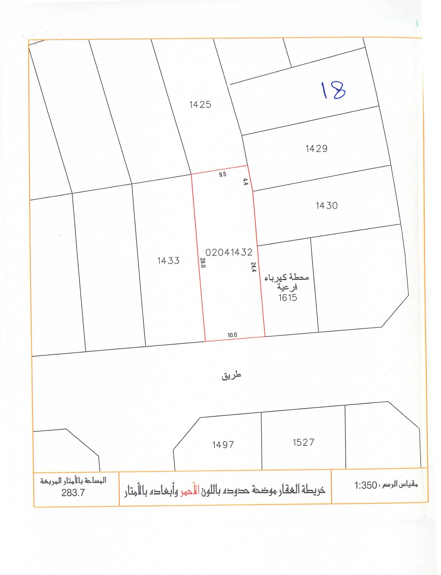 property 2408 image 1
