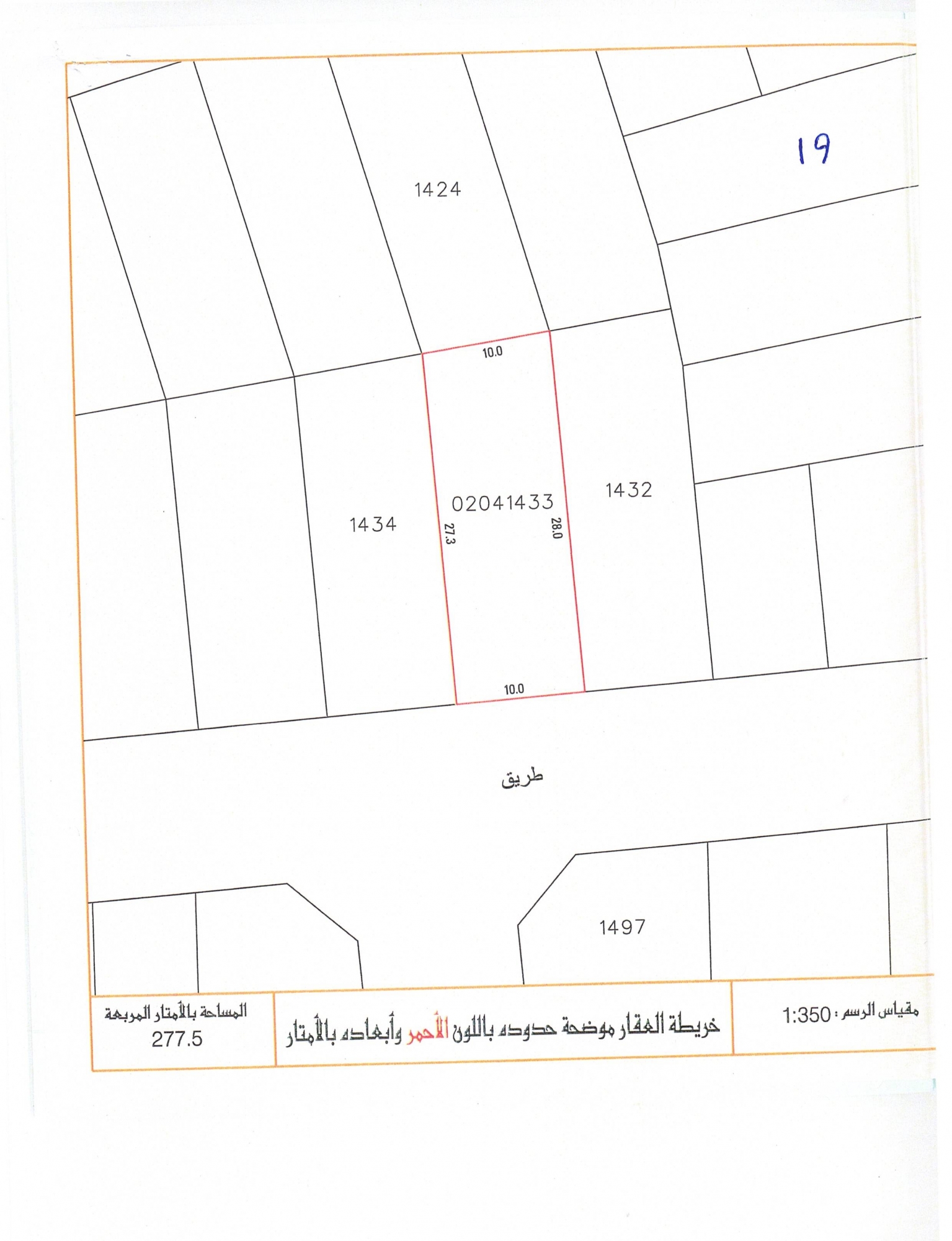 property 2409 image 1