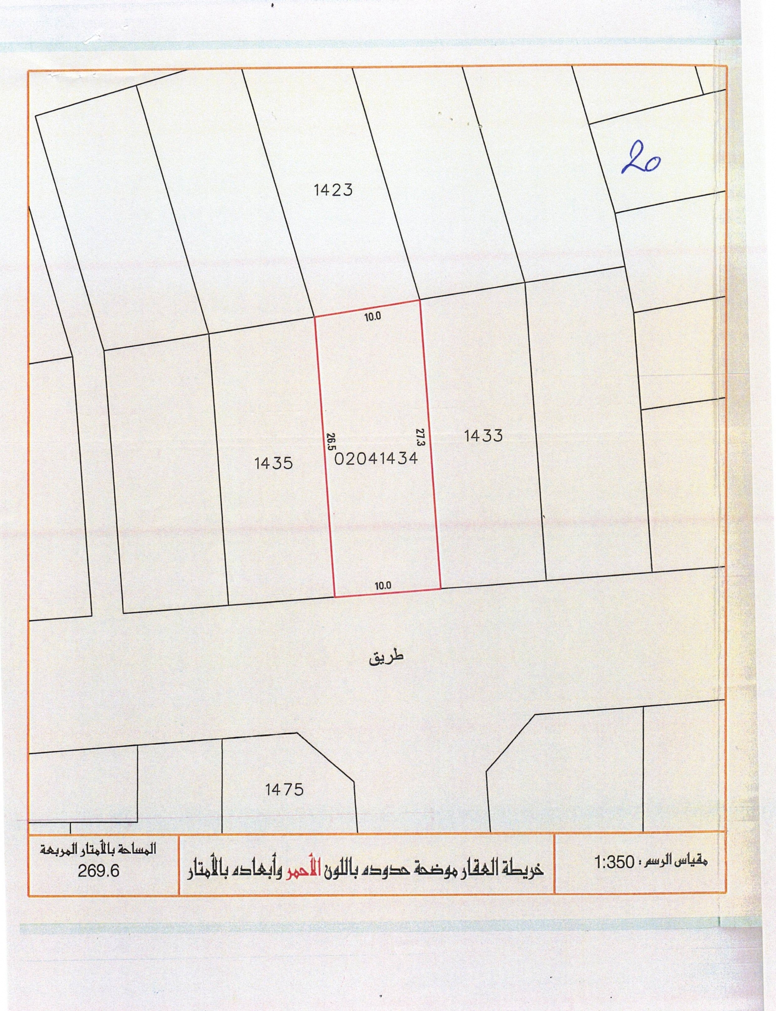 property 2410 image 1