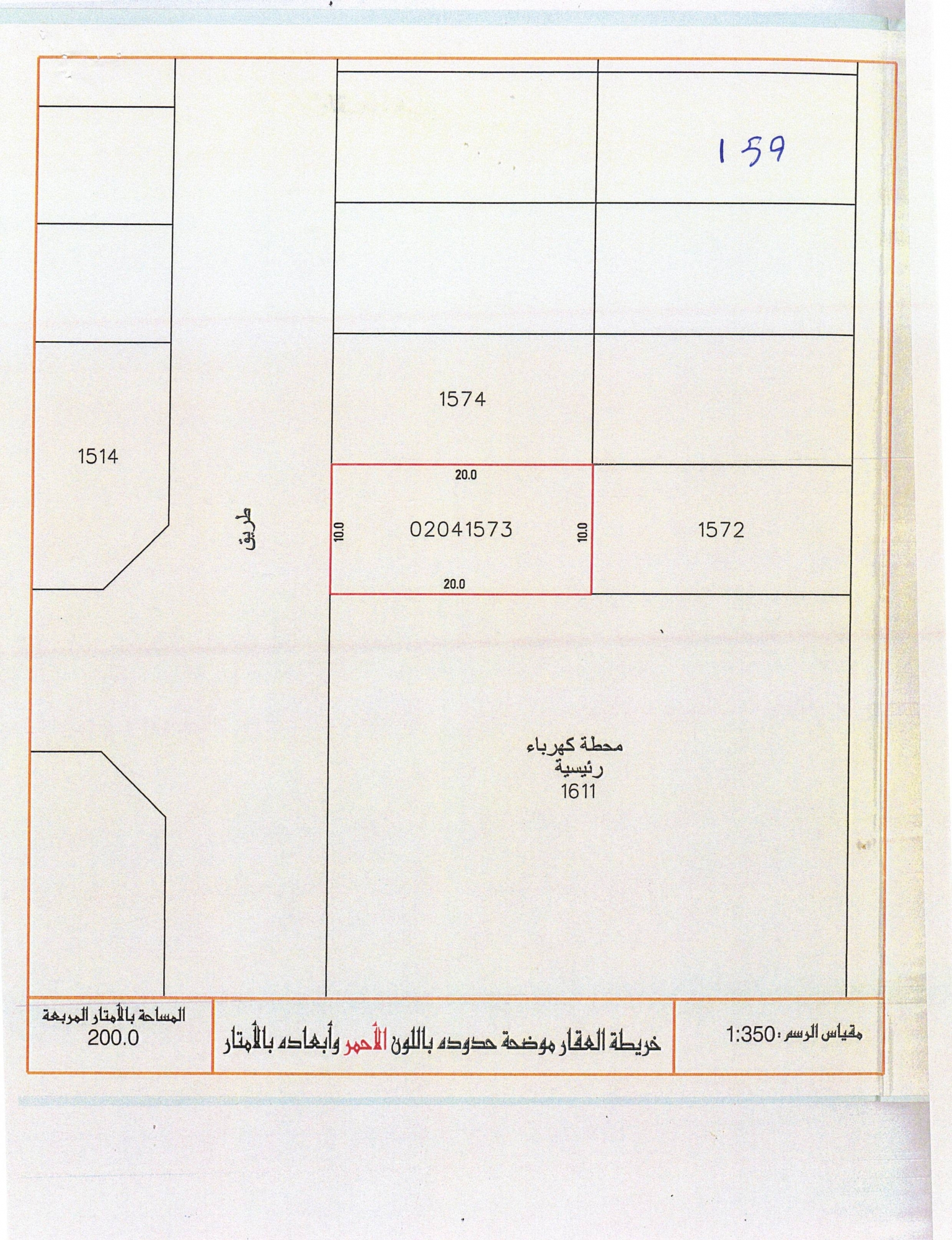 property 2549 image 1