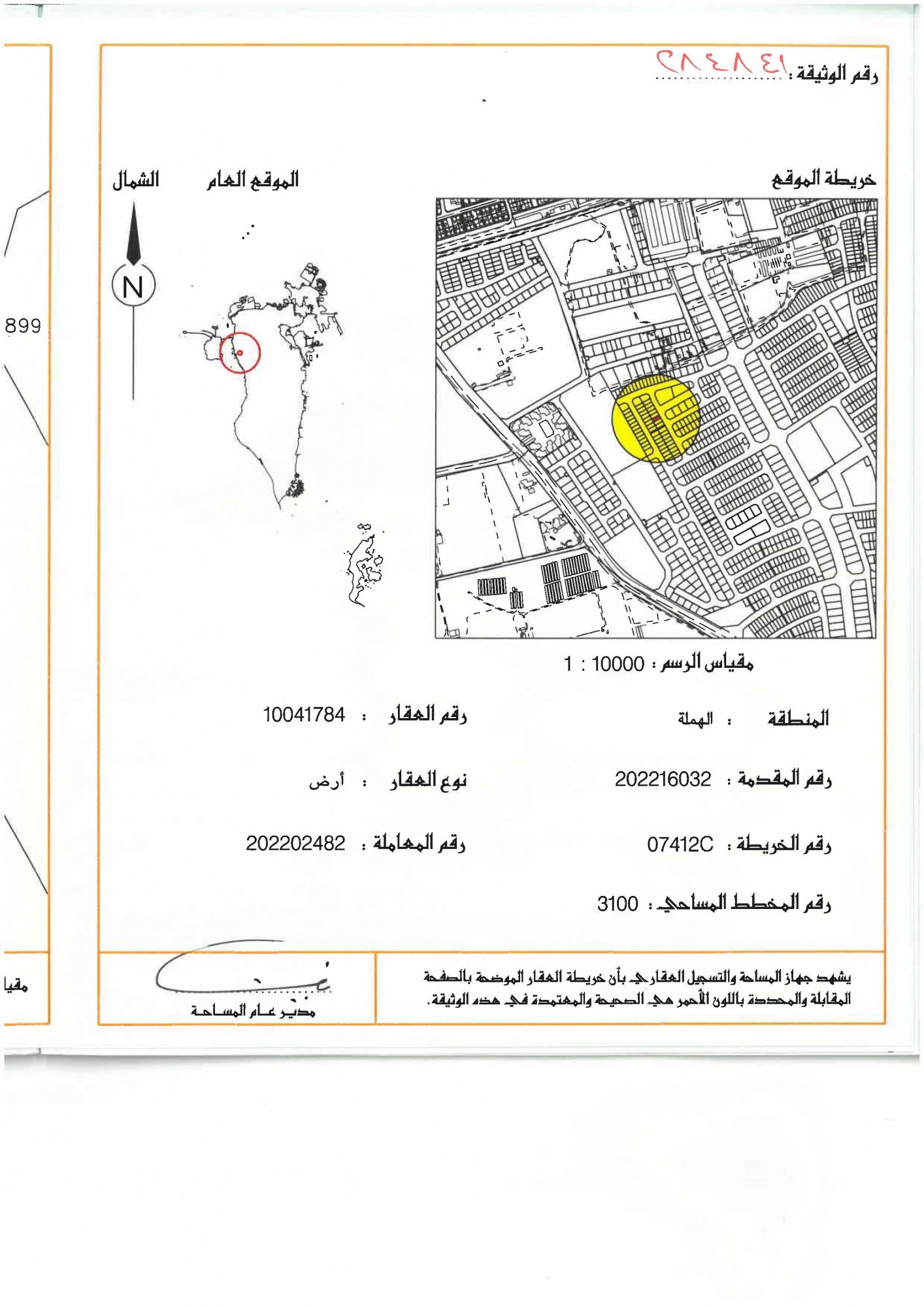 property 2611 image 1