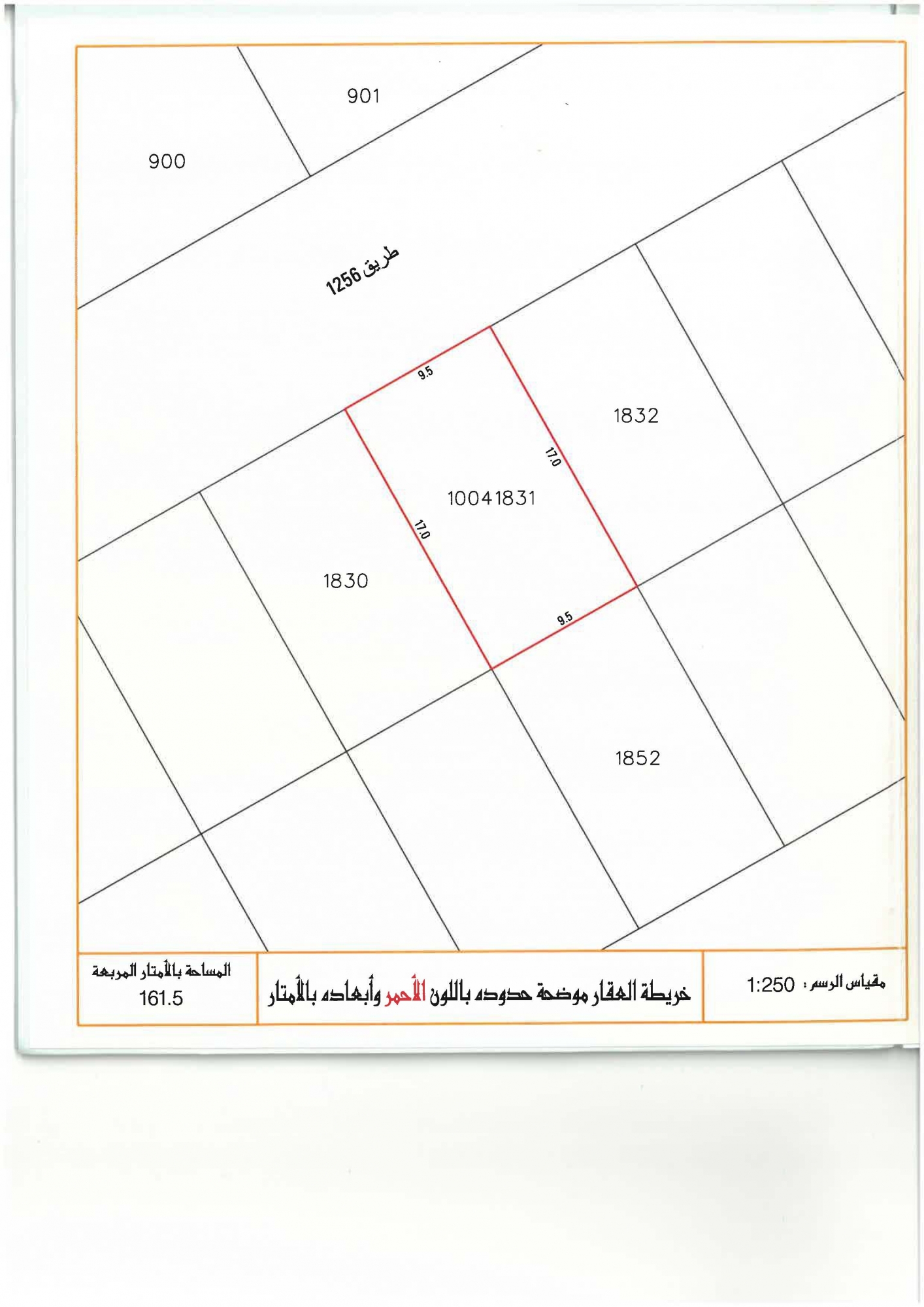 property 2653 image 0