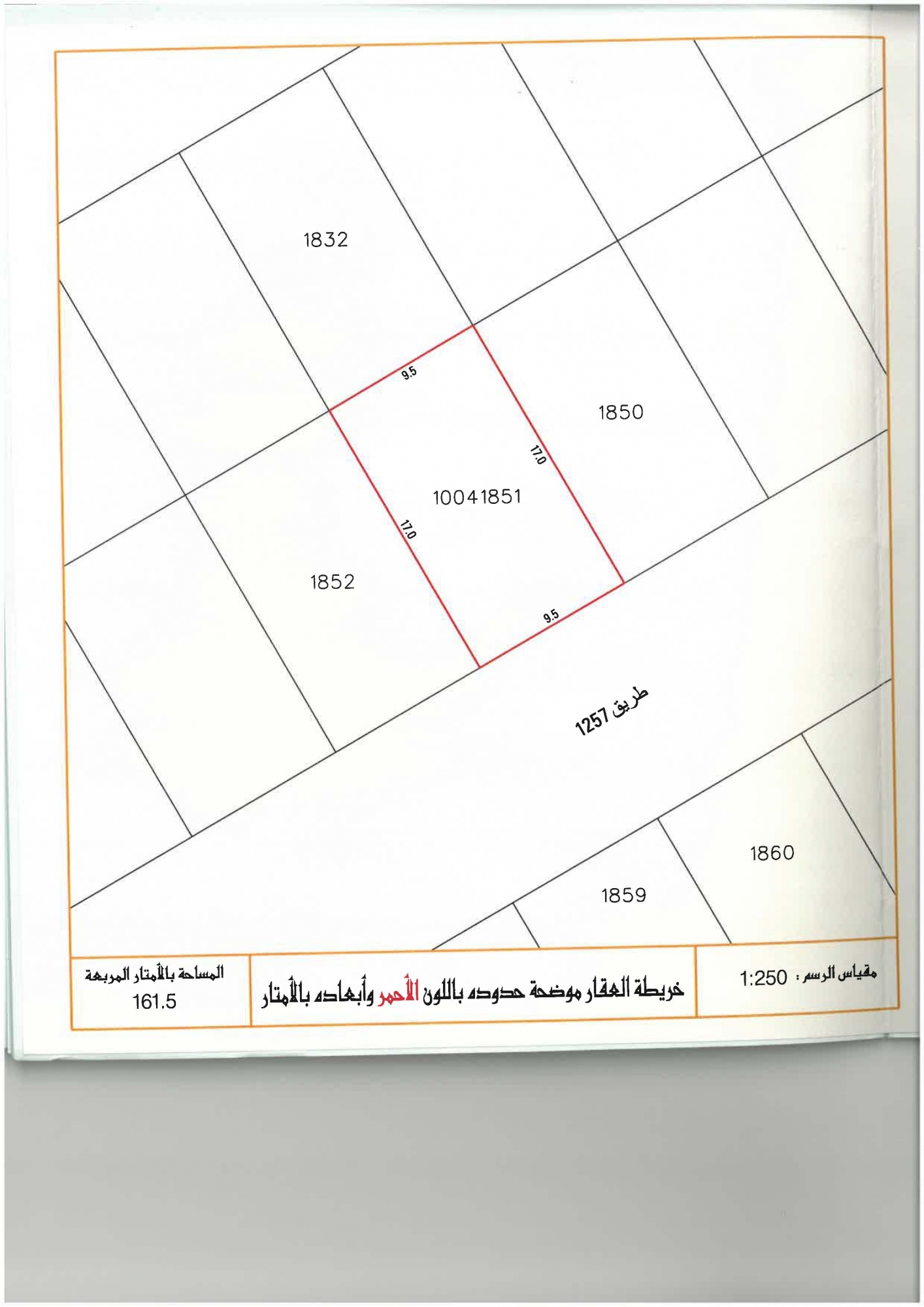 property 2673 image 0
