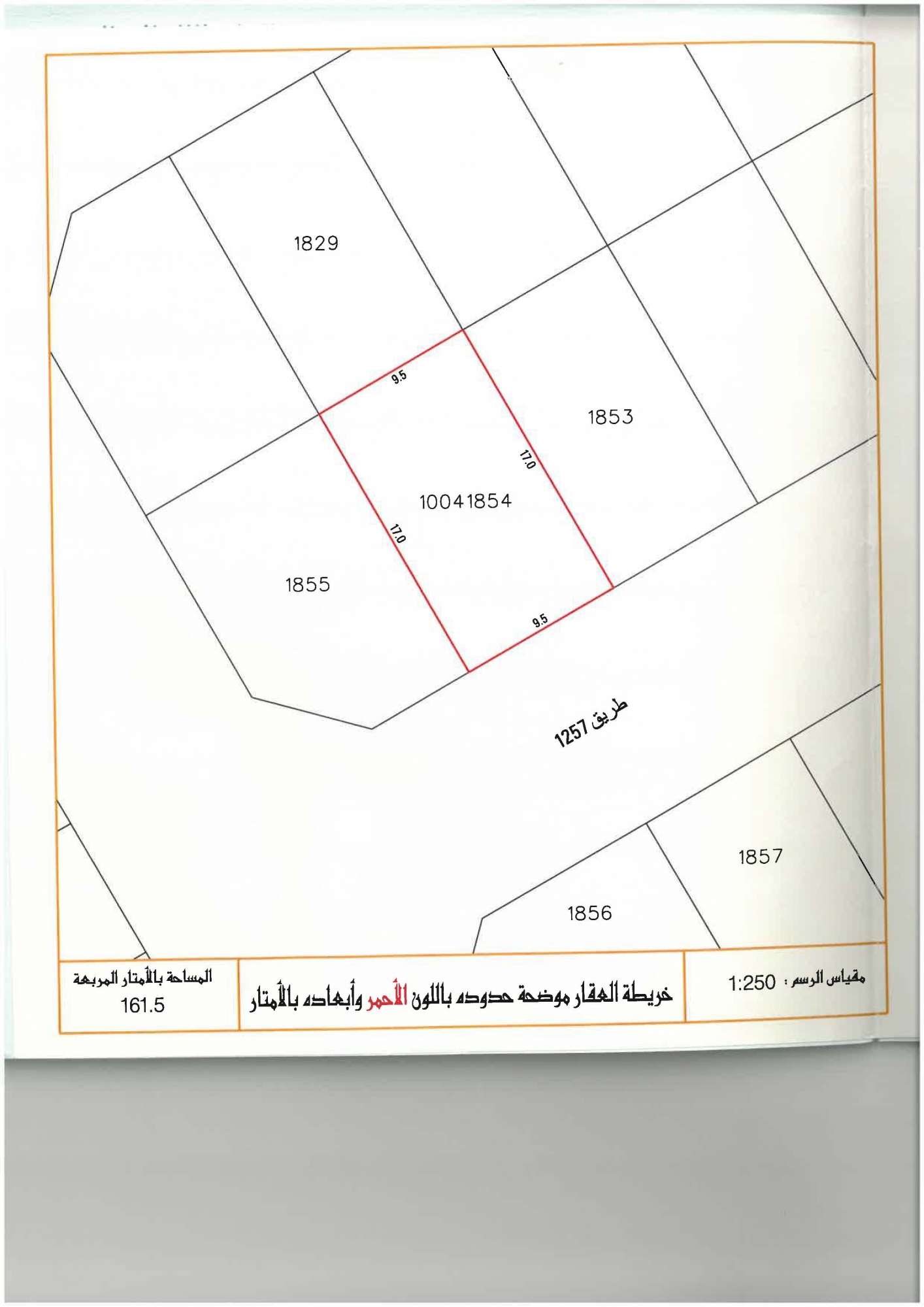 property 2676 image 0