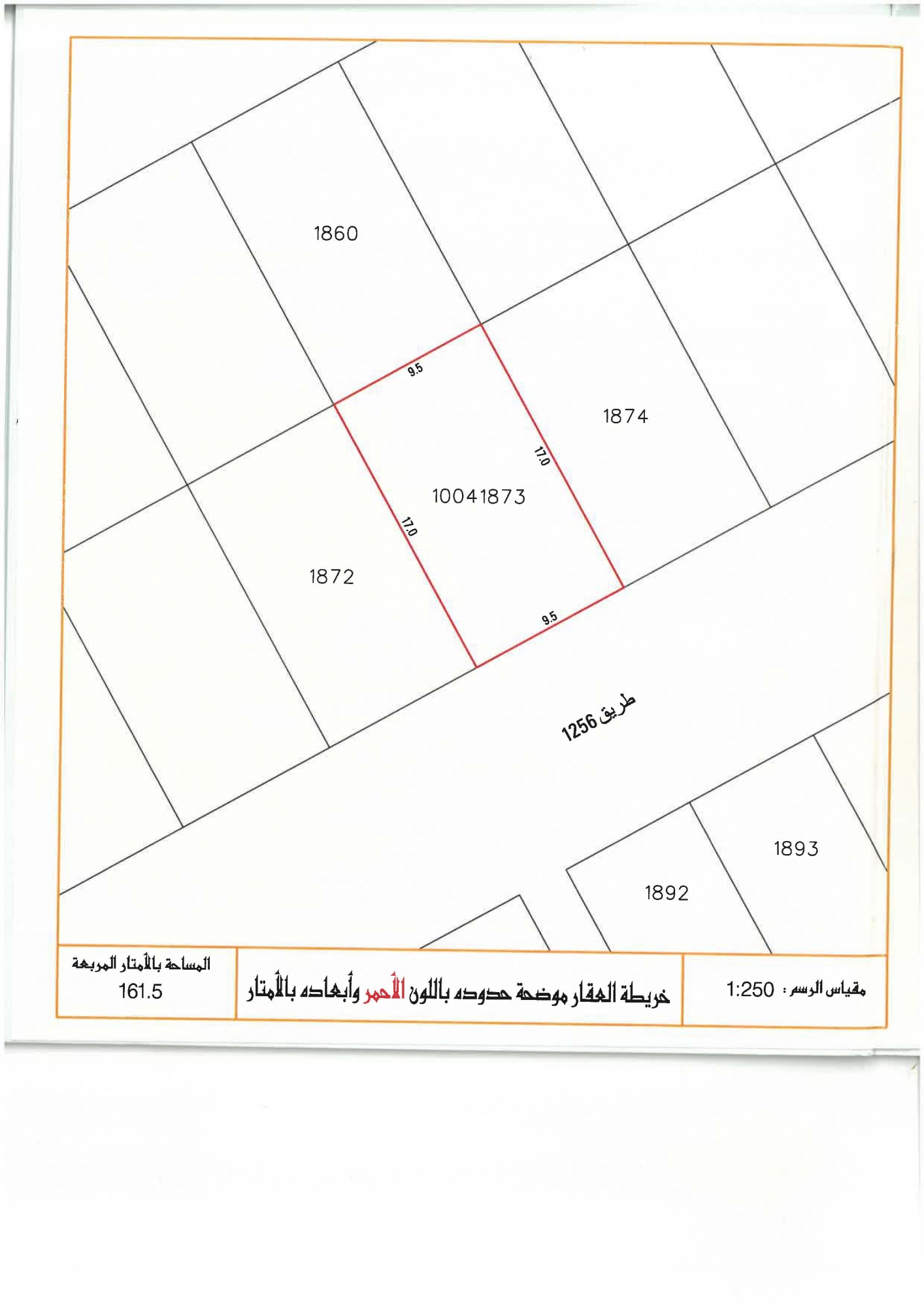 property 2699 image 0