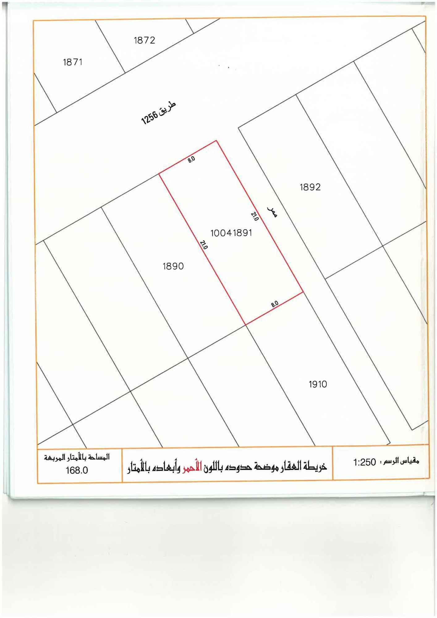 property 2713 image 0