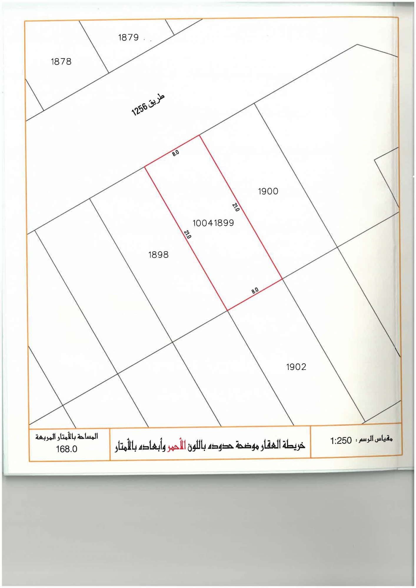 property 2721 image 0