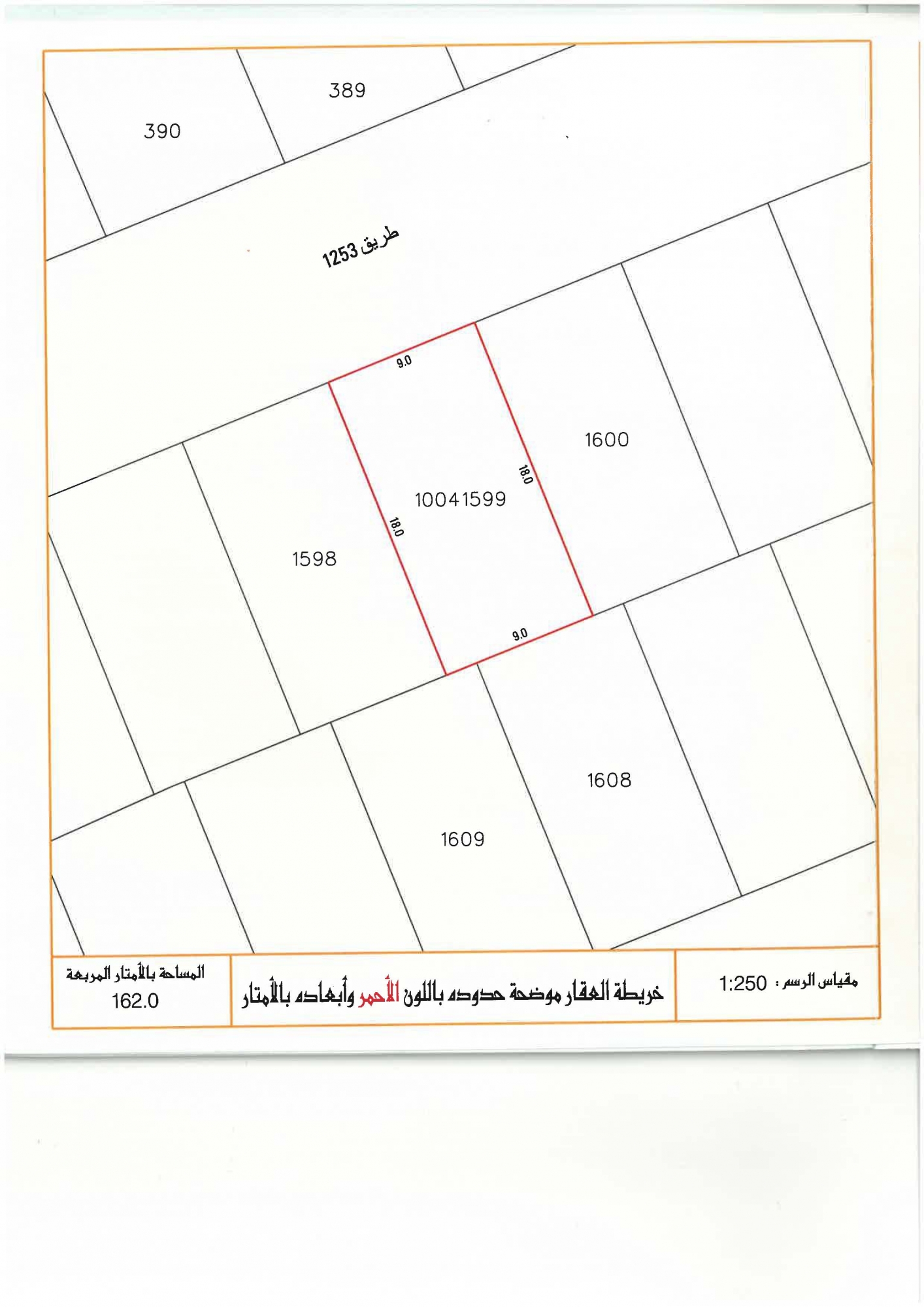 property 2782 image 0