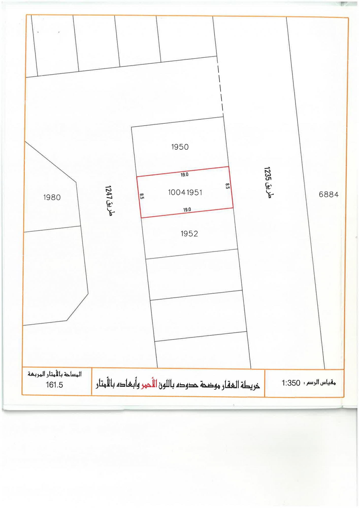 property 2785 image 1