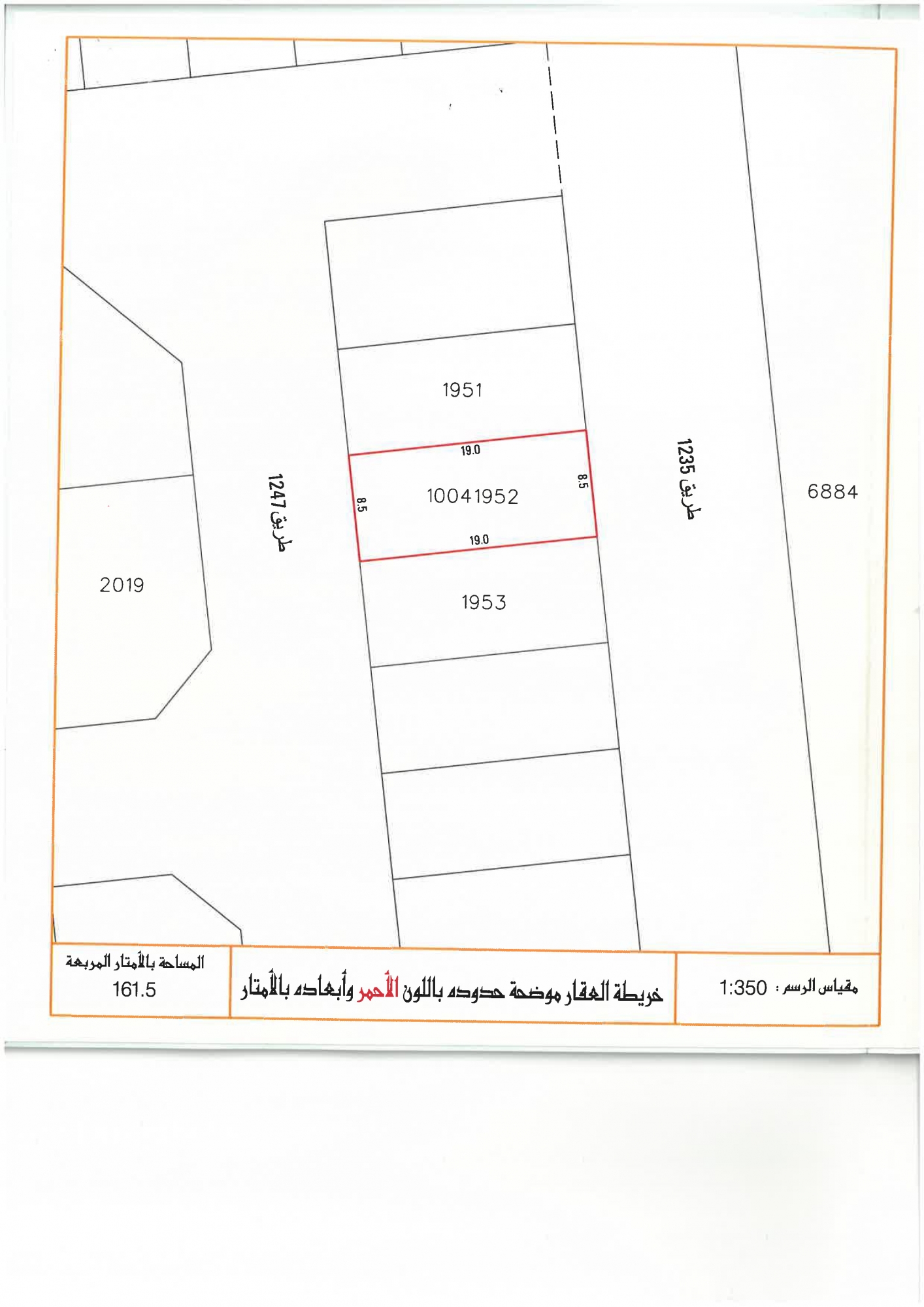 property 2786 image 0