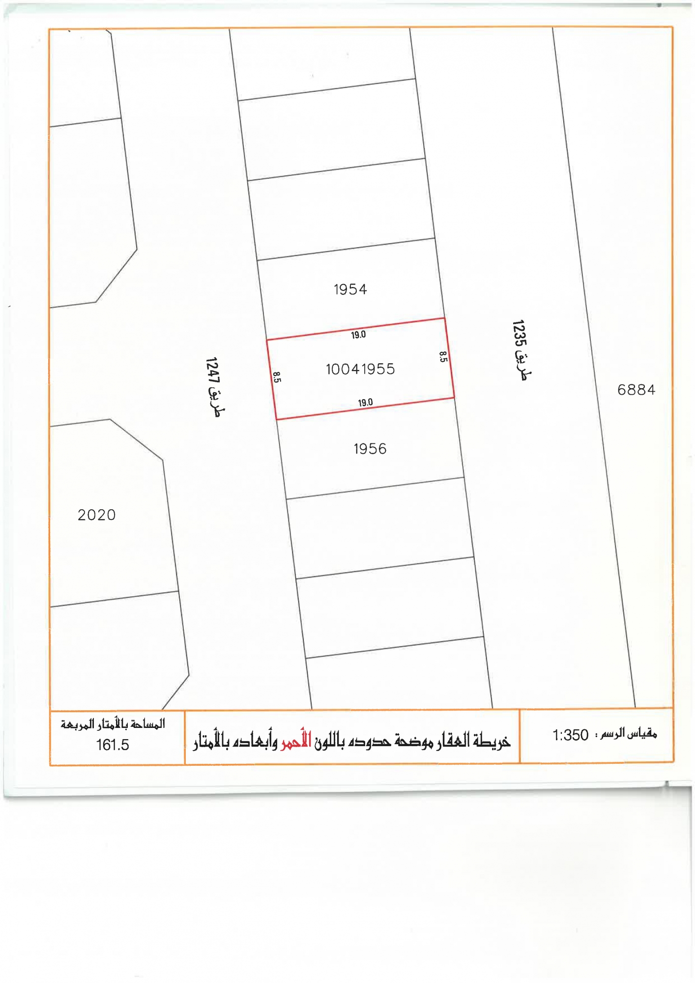 property 2793 image 0