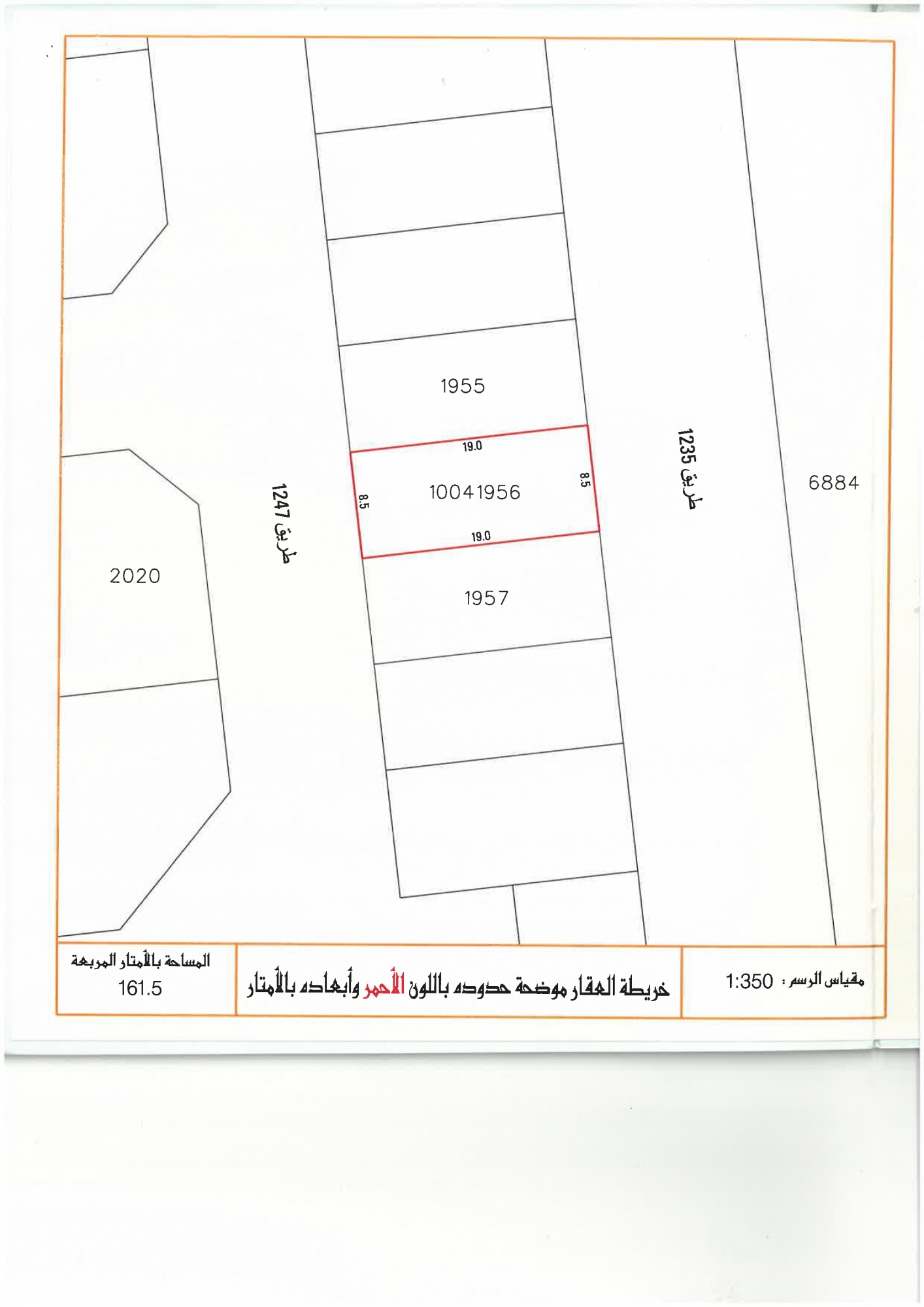 property 2795 image 0