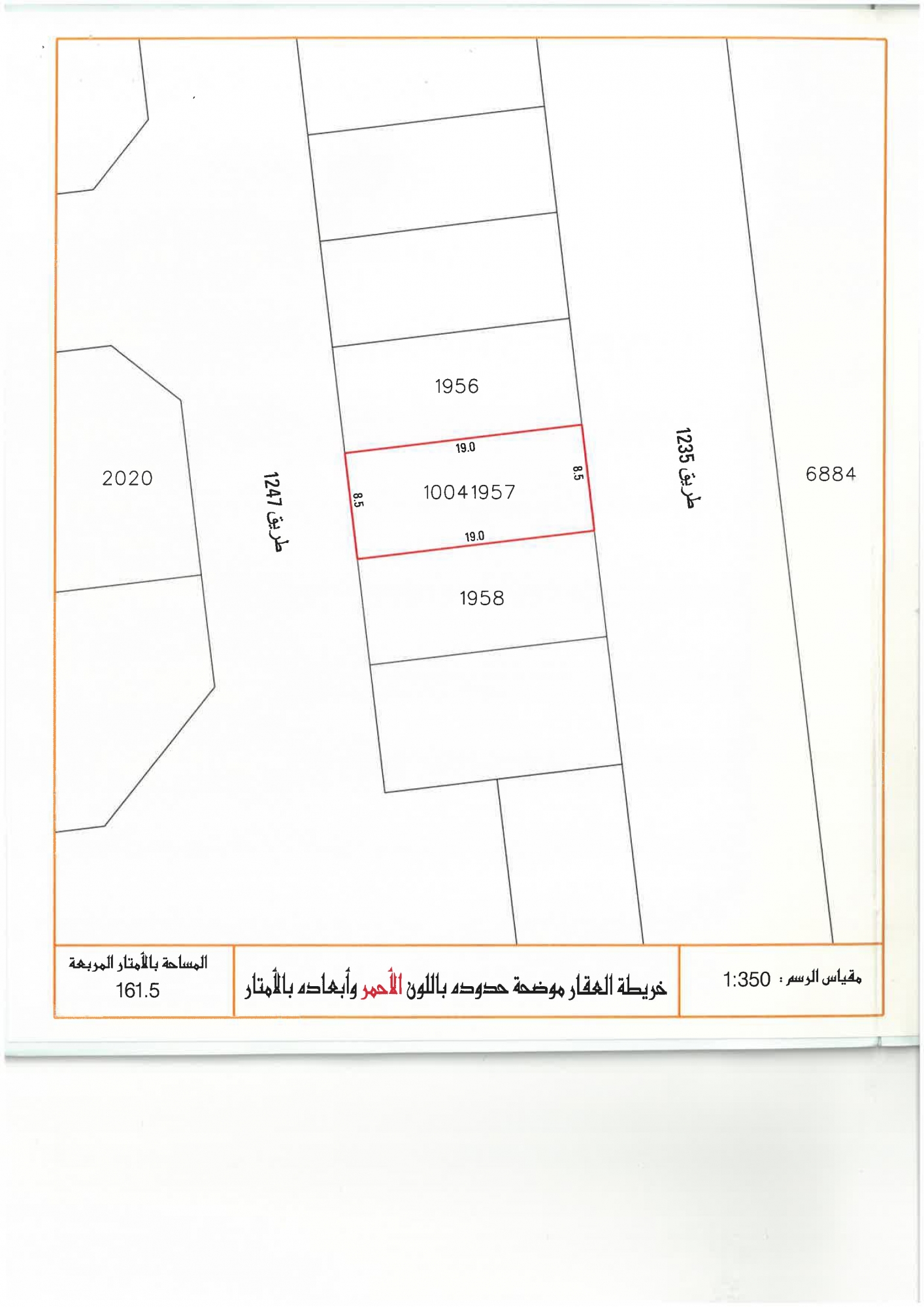 property 2796 image 1
