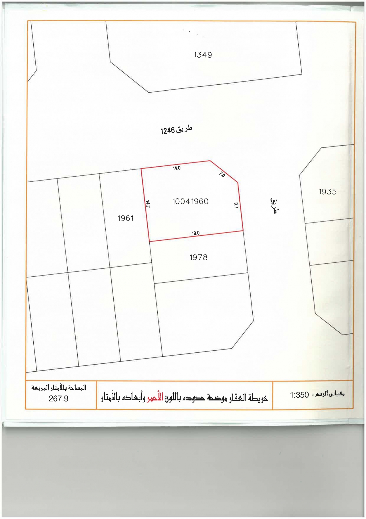 property 2803 image 0