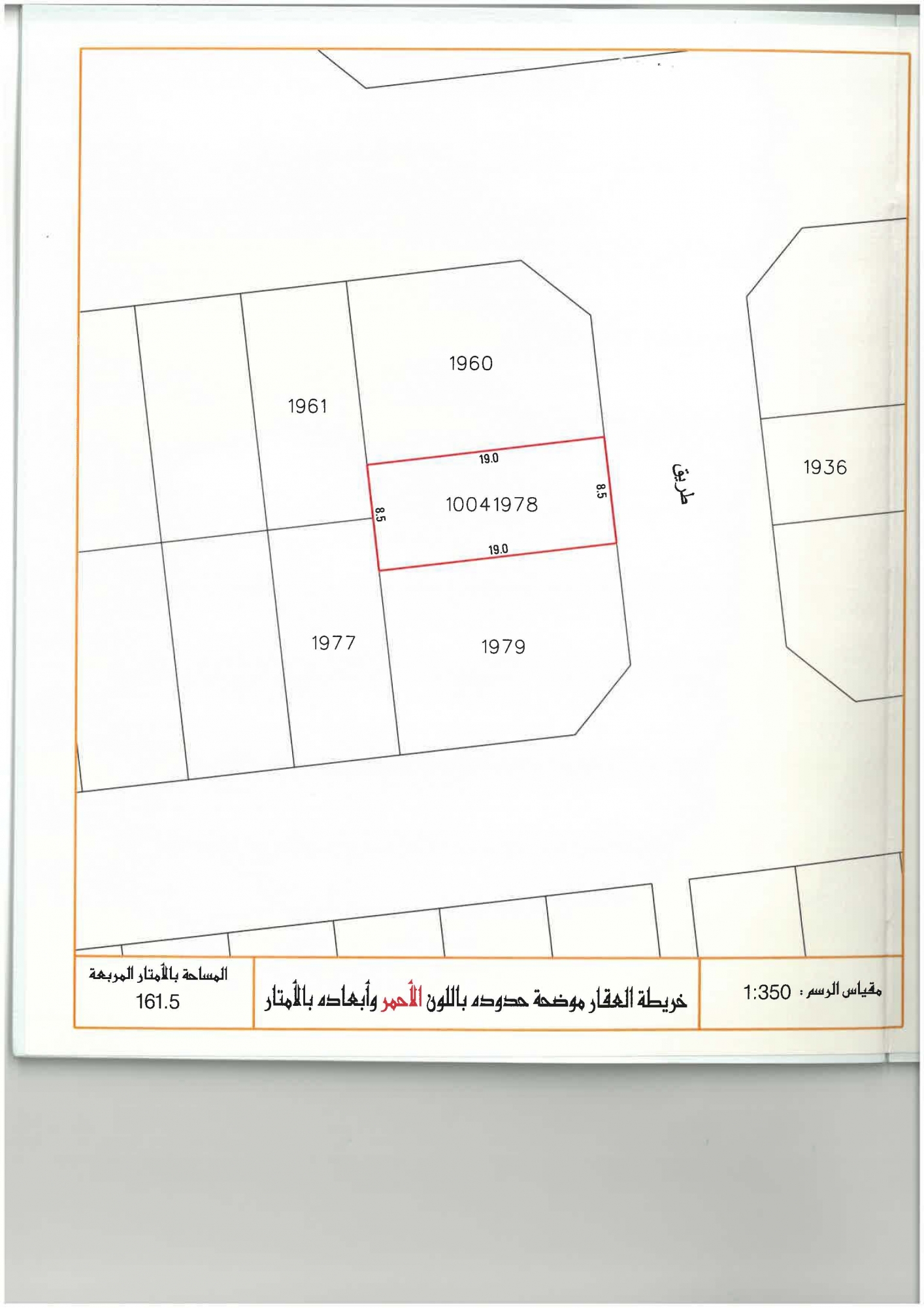 property 2833 image 0