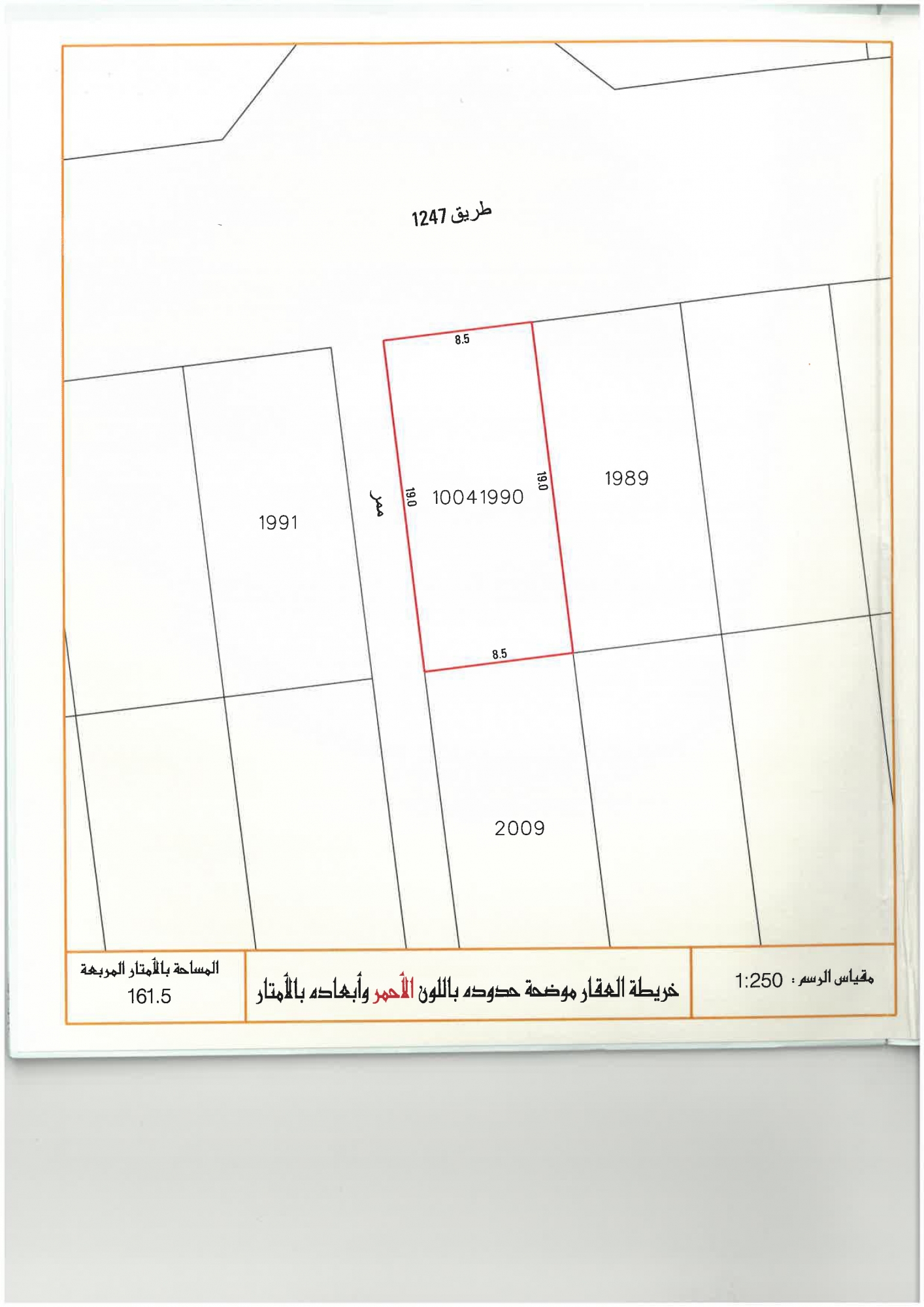 property 2845 image 0