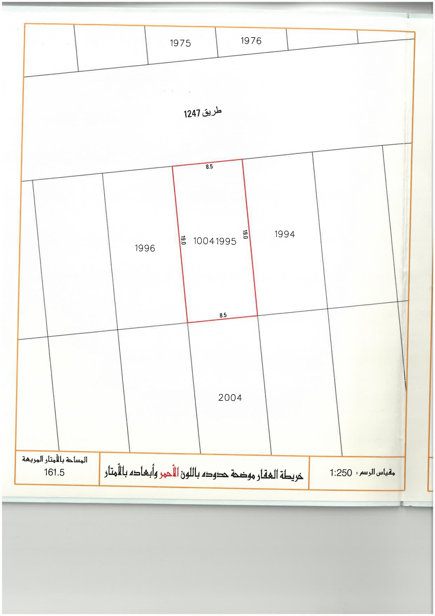 property 2865 image 0