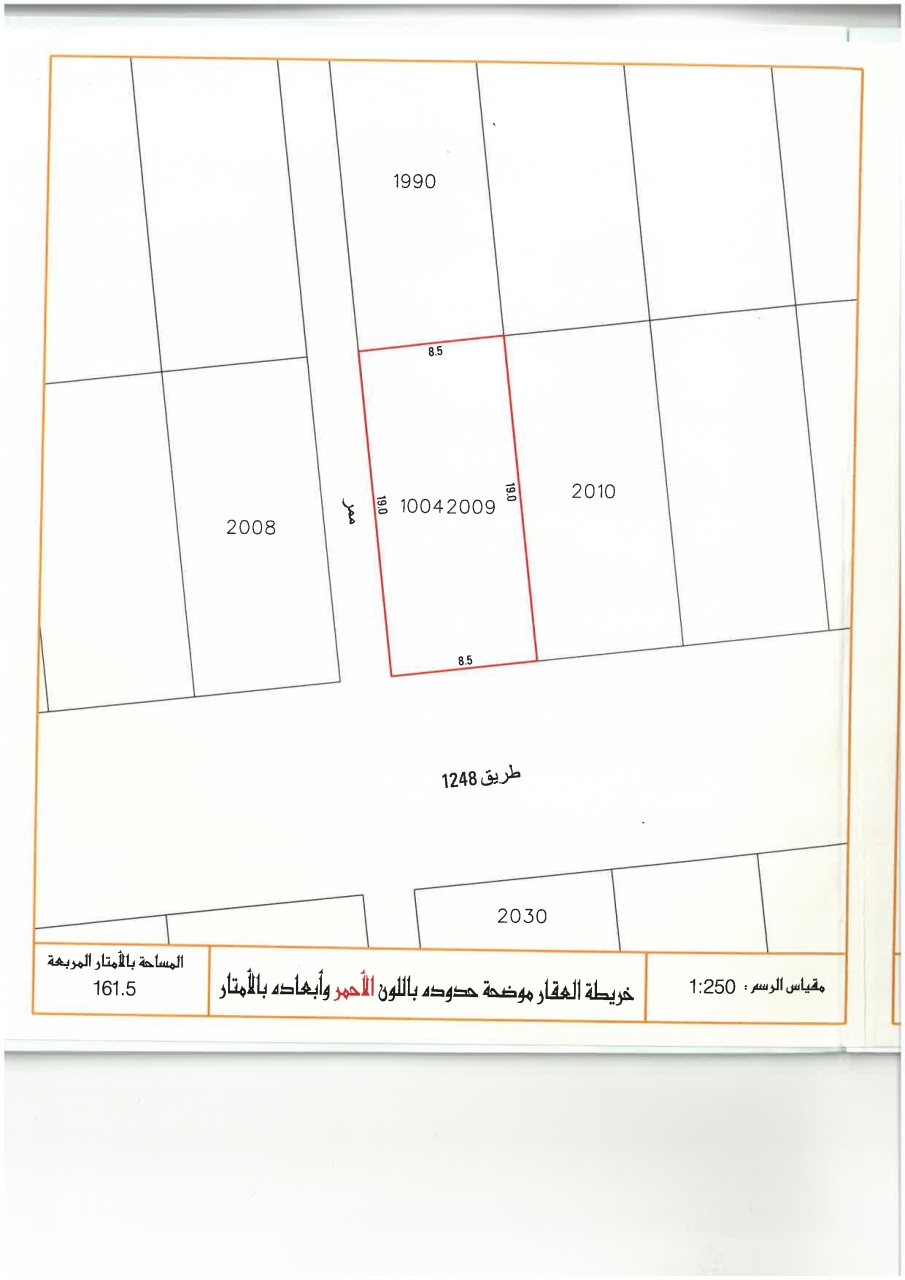 property 2880 image 1