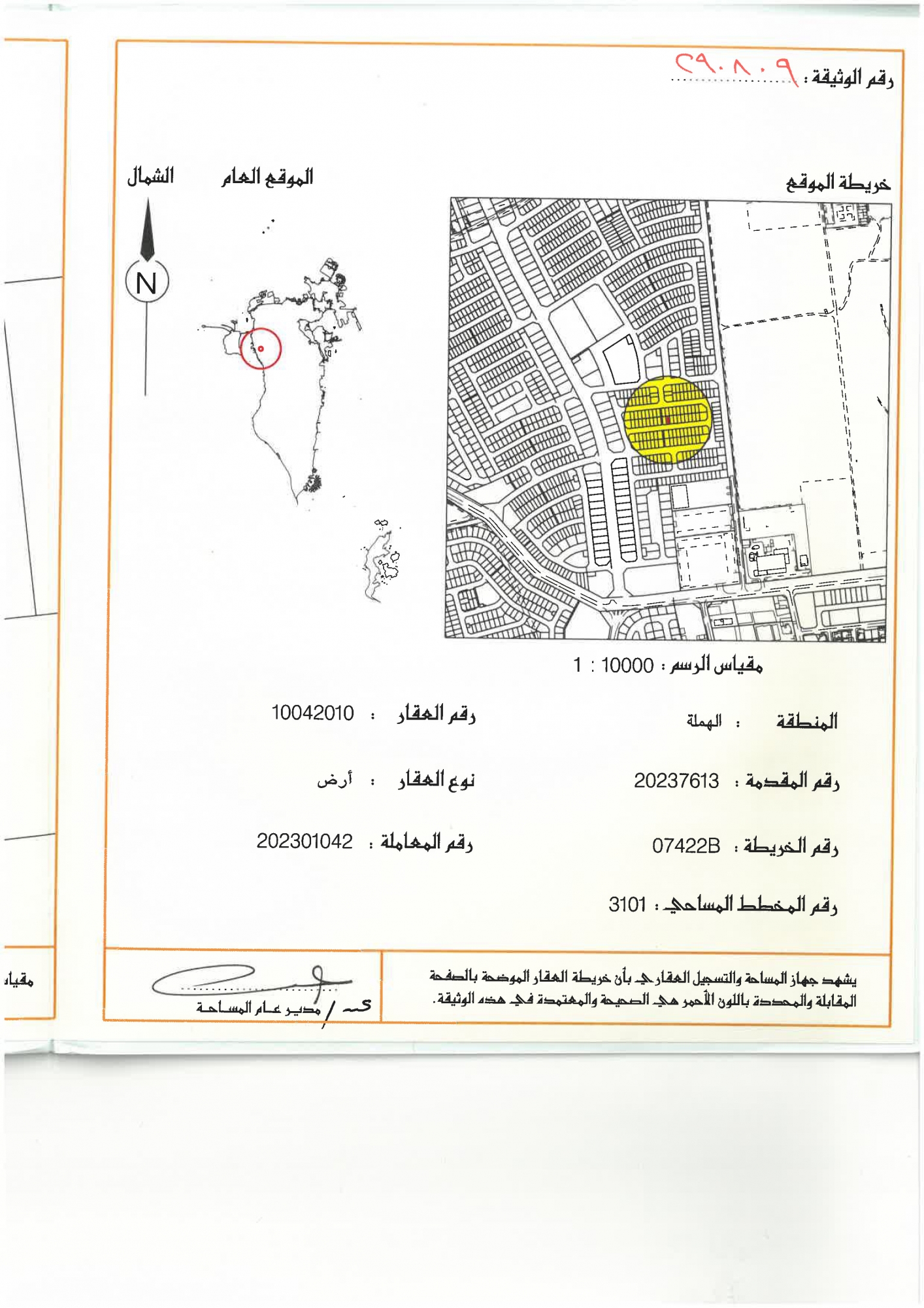 property 2881 image 1