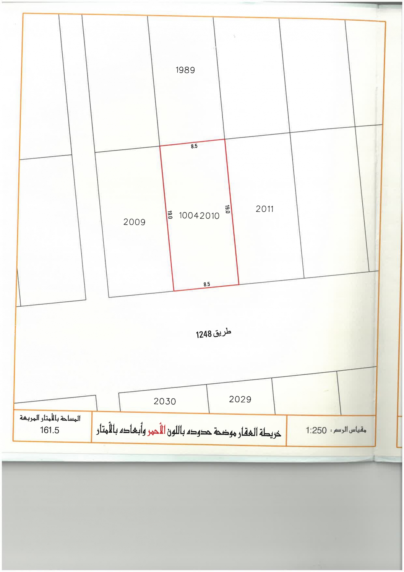 property 2881 image 0