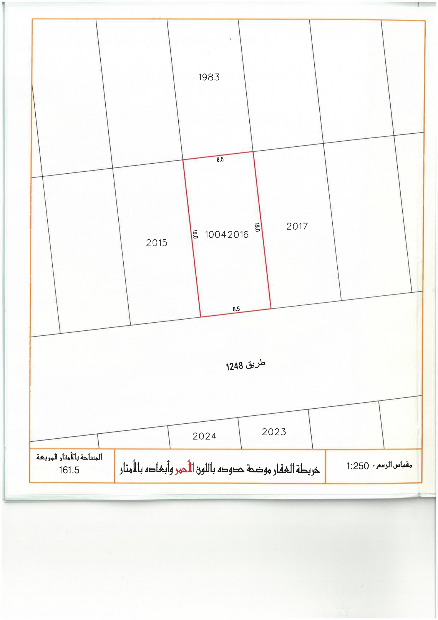 property 2887 image 0