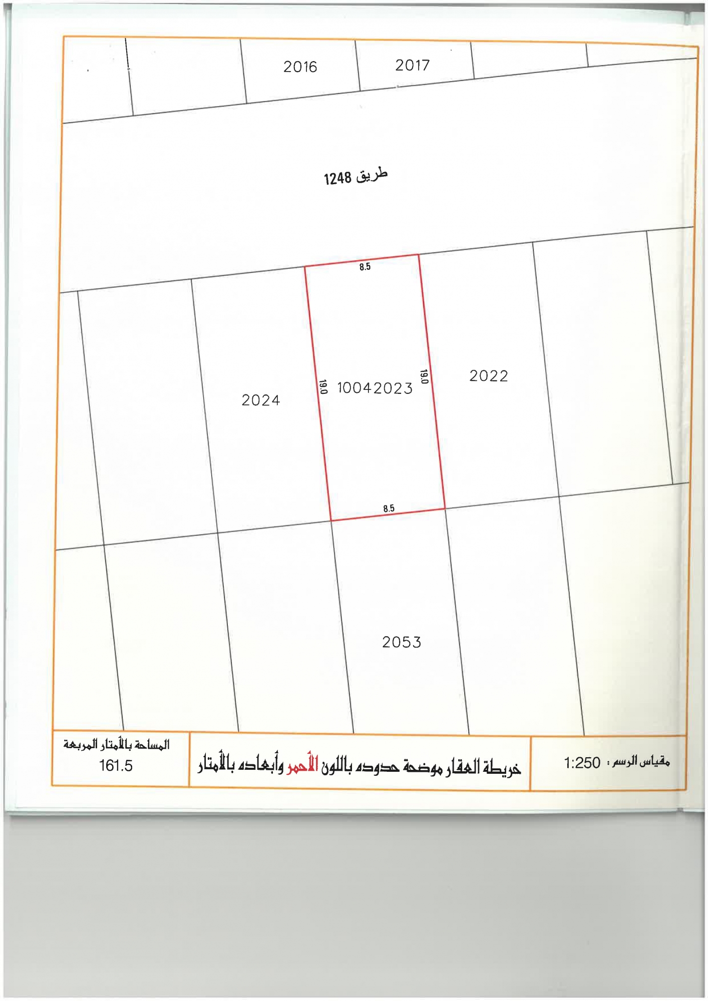 property 2894 image 0