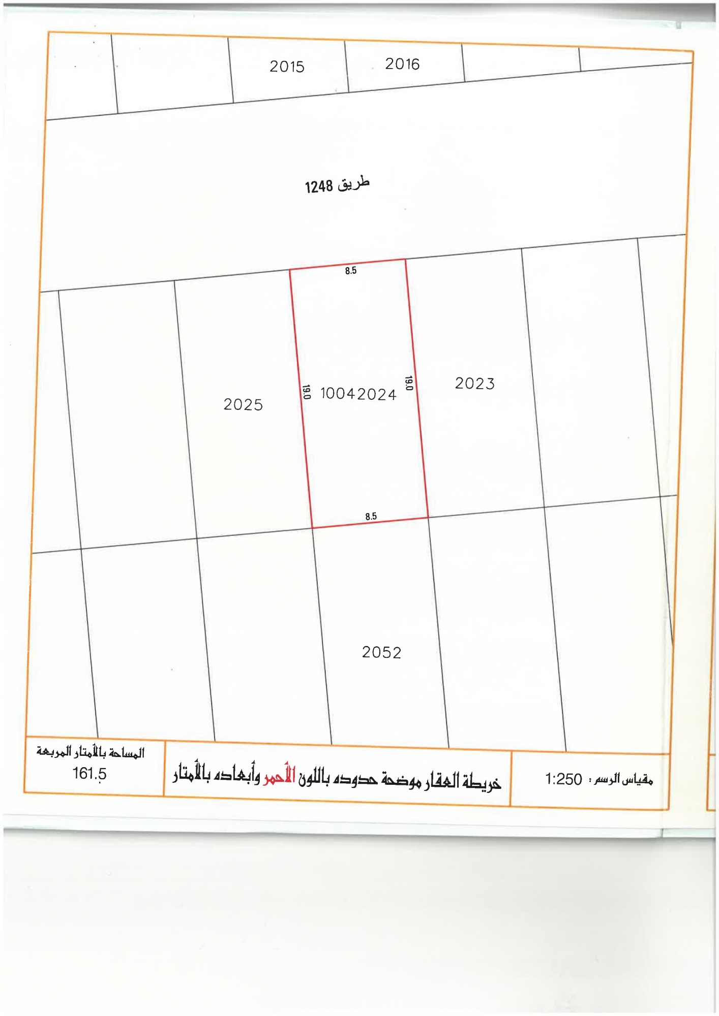 property 2895 image 0