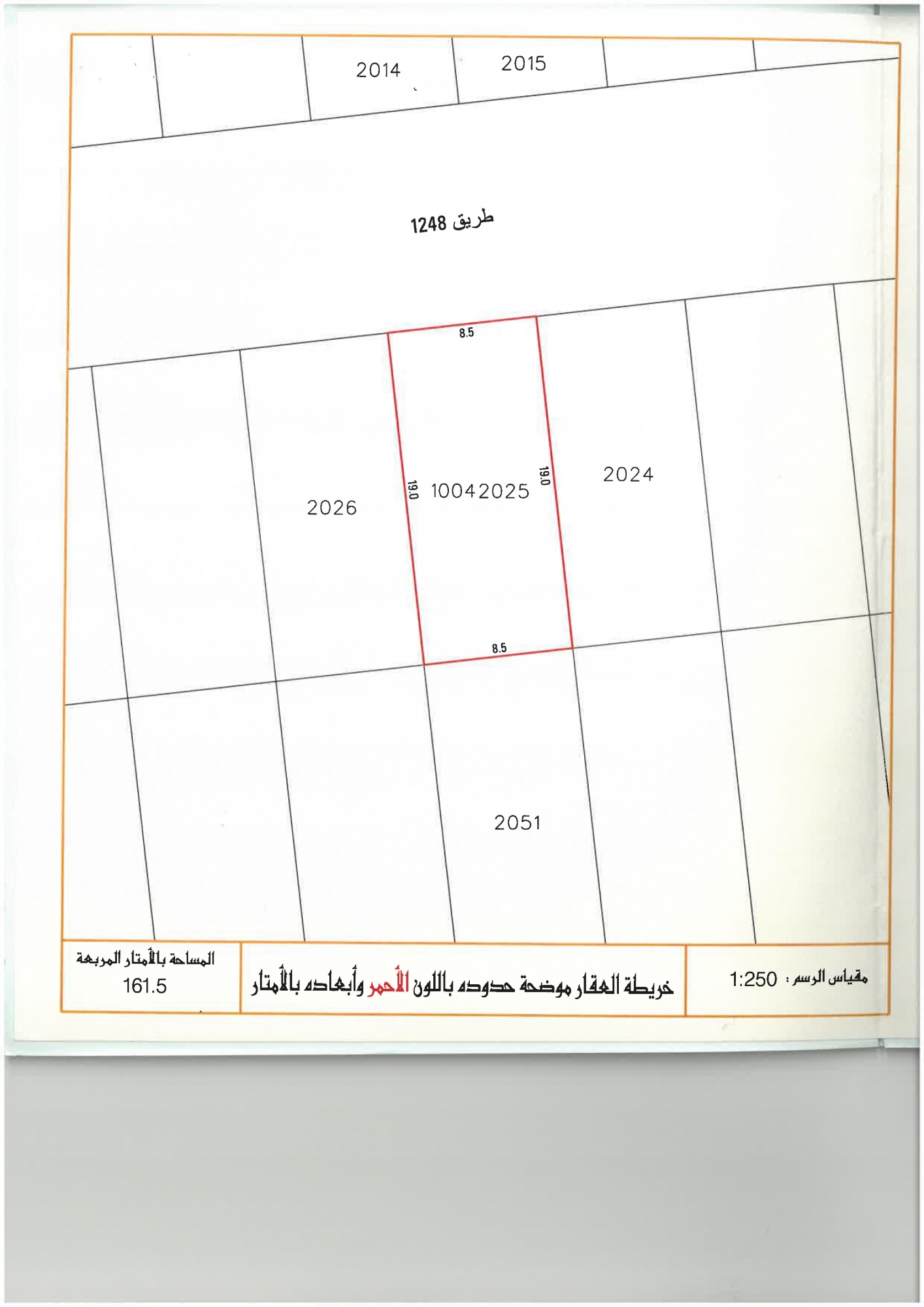 property 2896 image 0