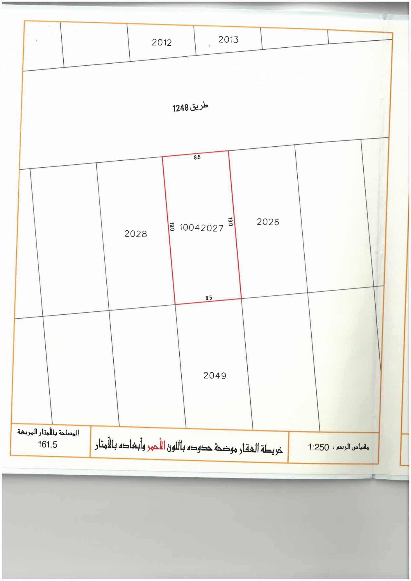 property 2898 image 0