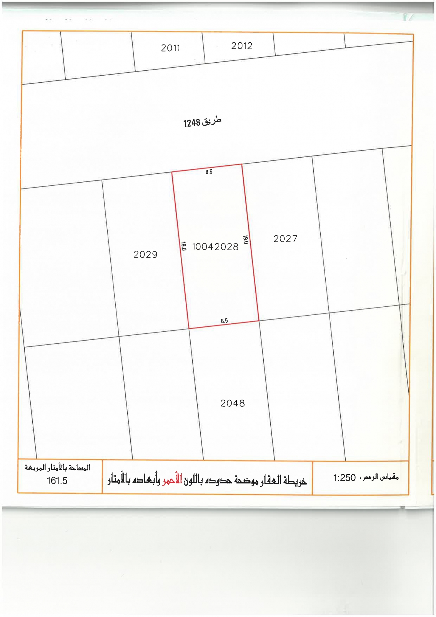 property 2899 image 1
