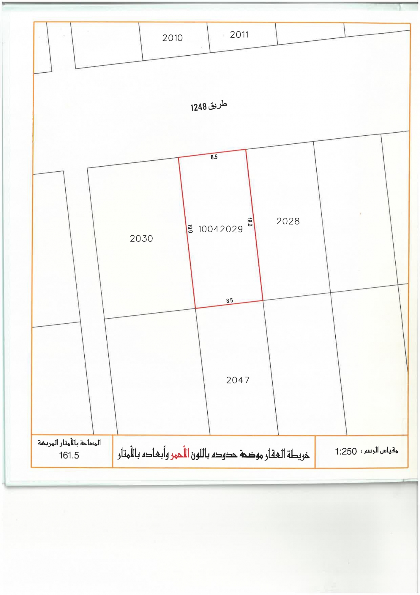 property 2900 image 0