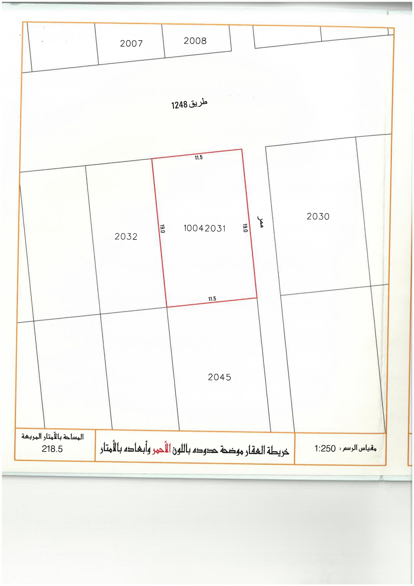 property 2902 image 0