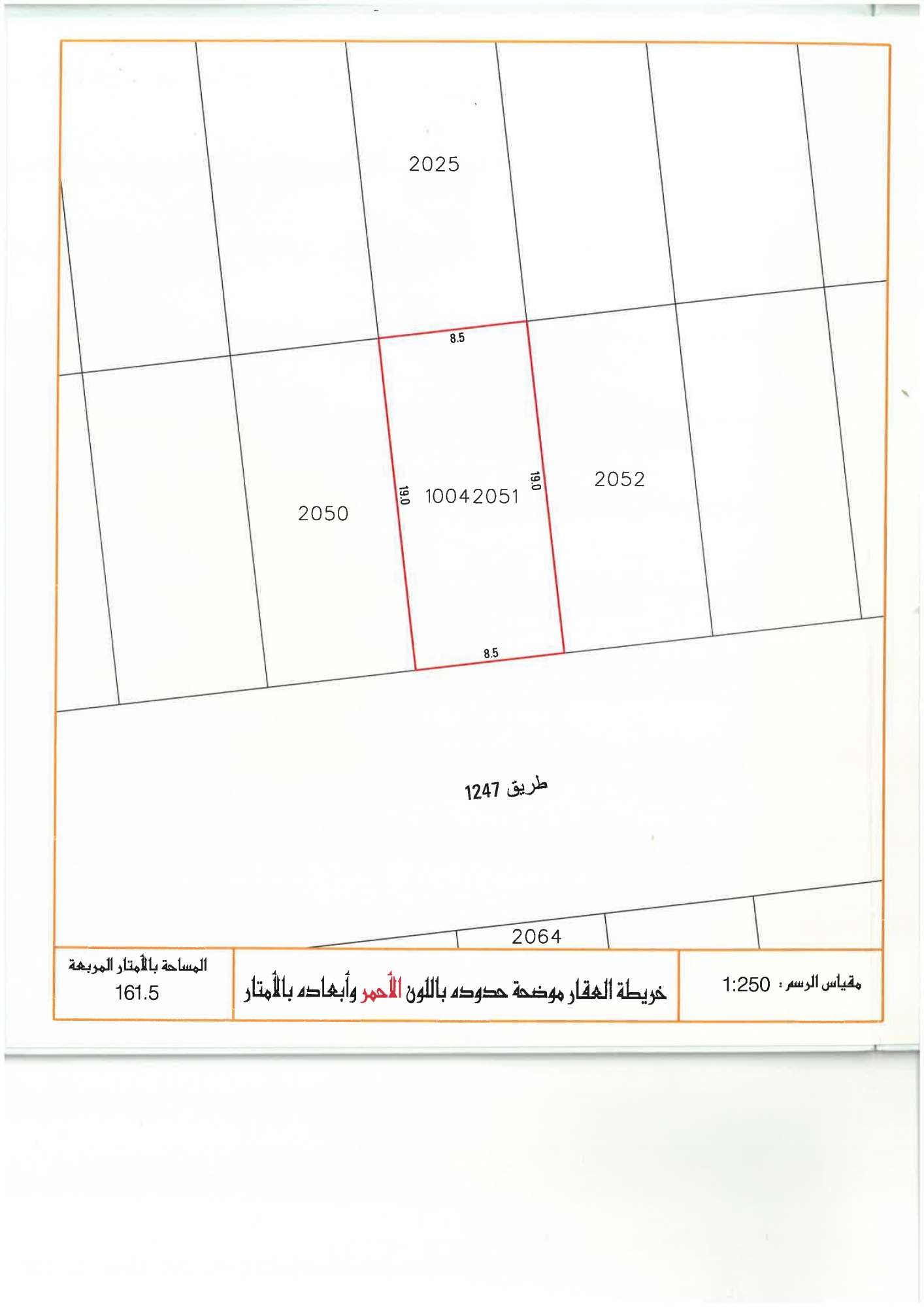 property 2923 image 0