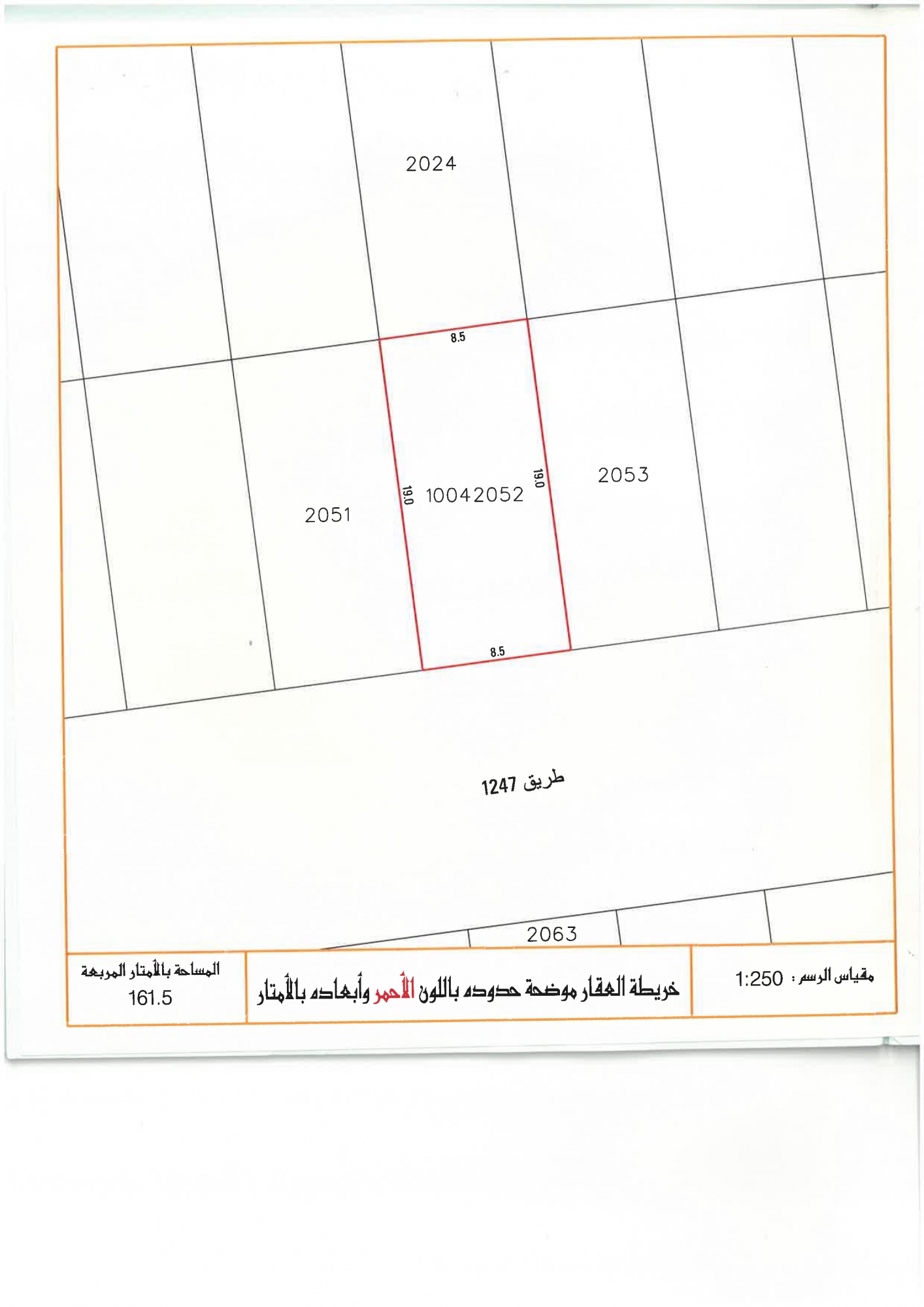 property 2924 image 0