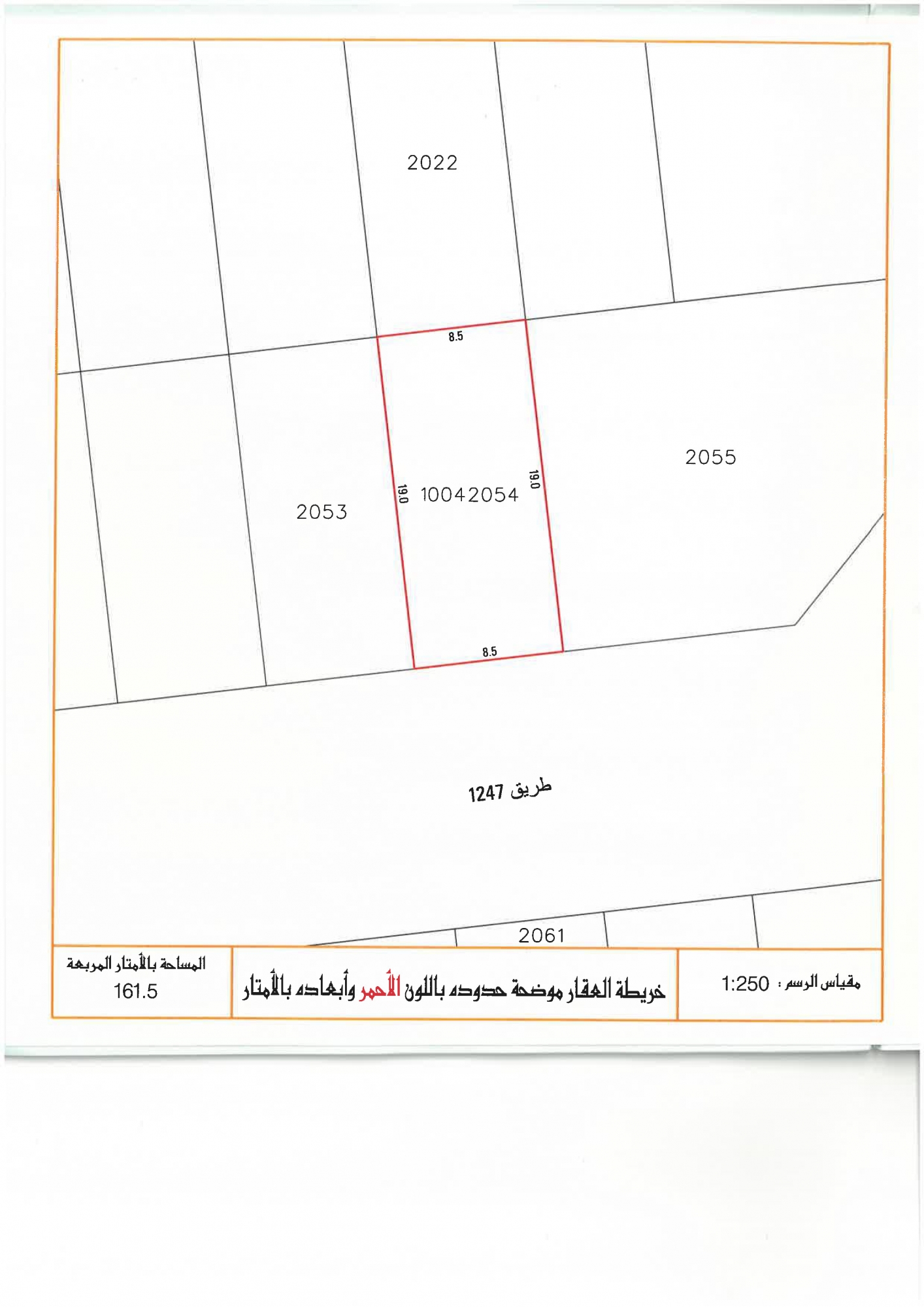 property 2928 image 0