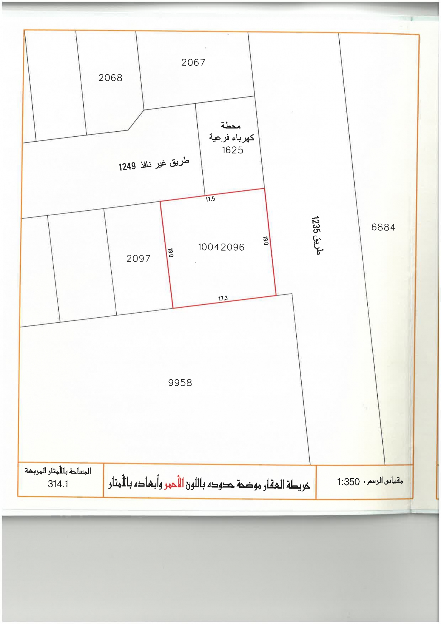 property 2931 image 0