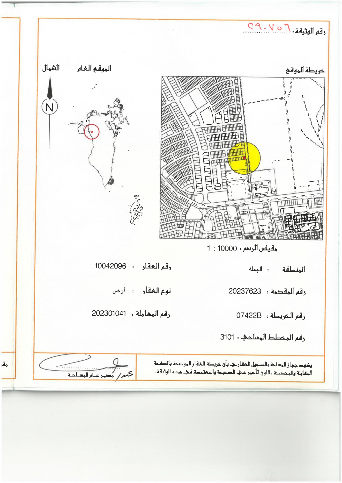 property 2931 image 1